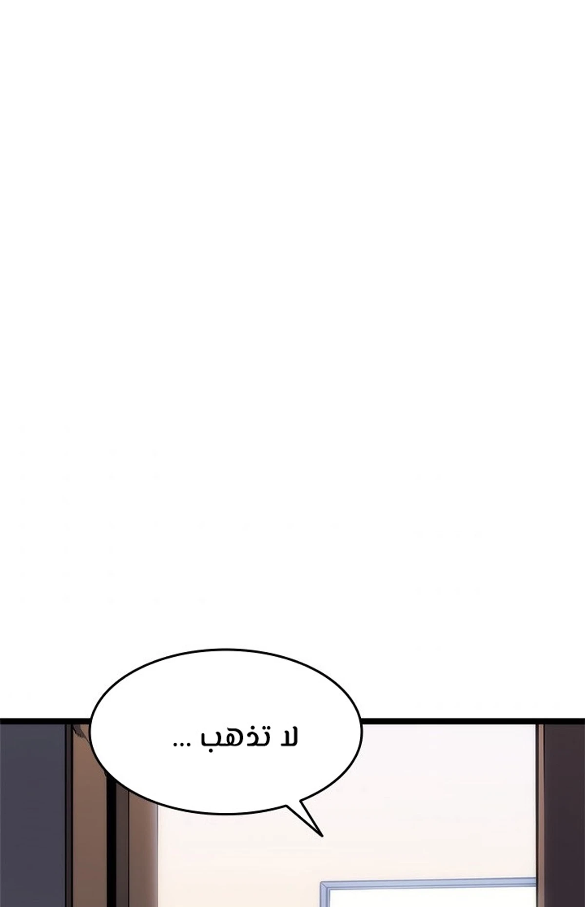 صفحة 59