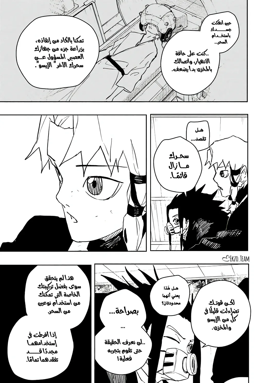 صفحة 3