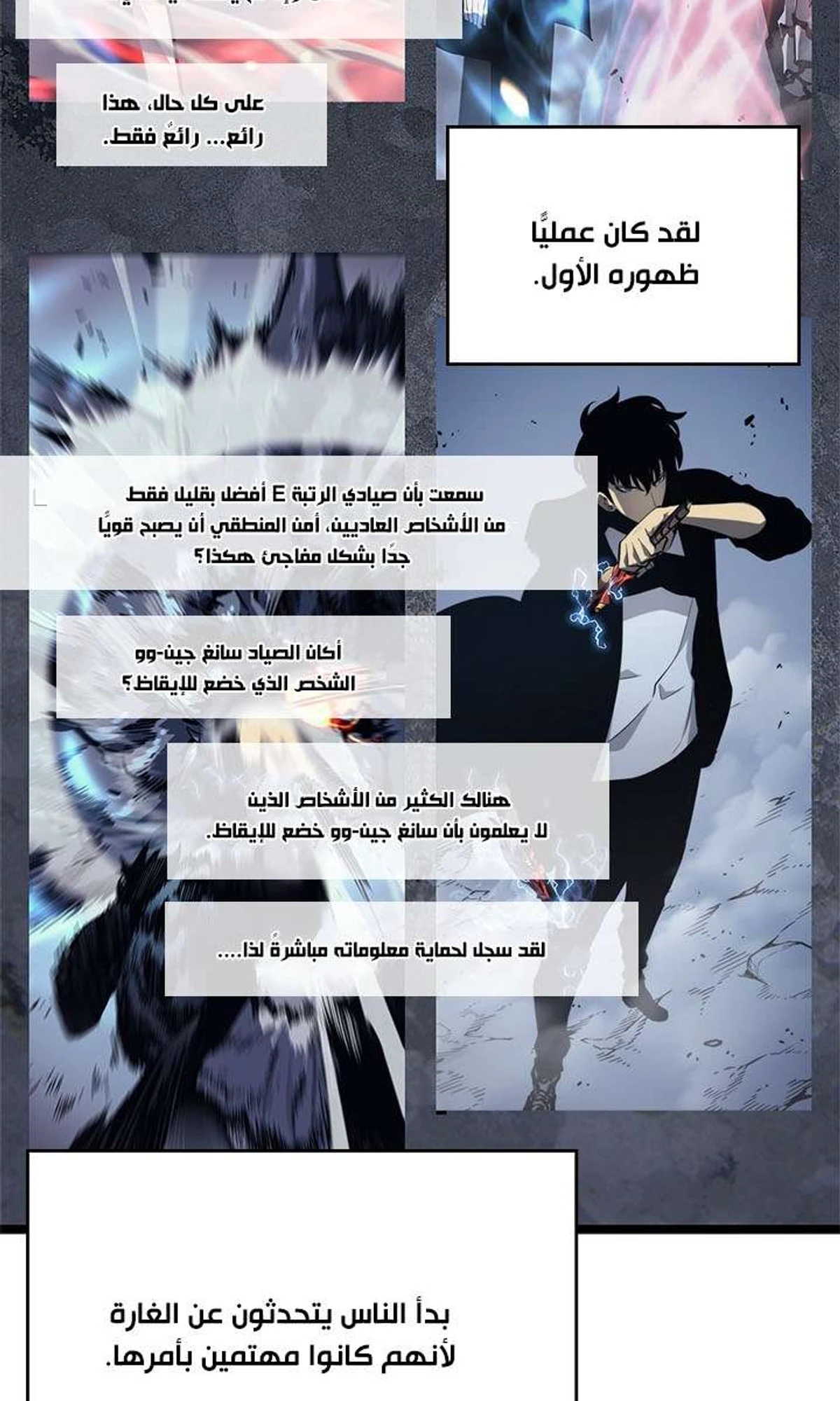 صفحة 8