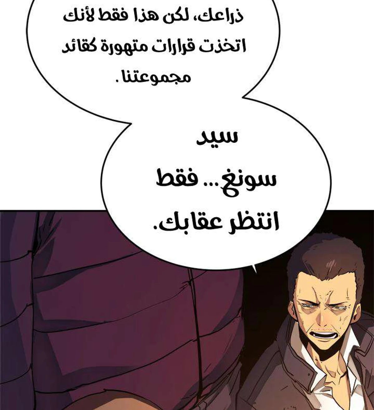 صفحة 14