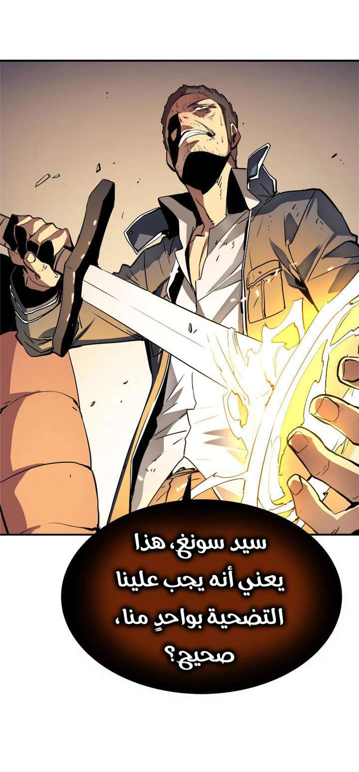 صفحة 38