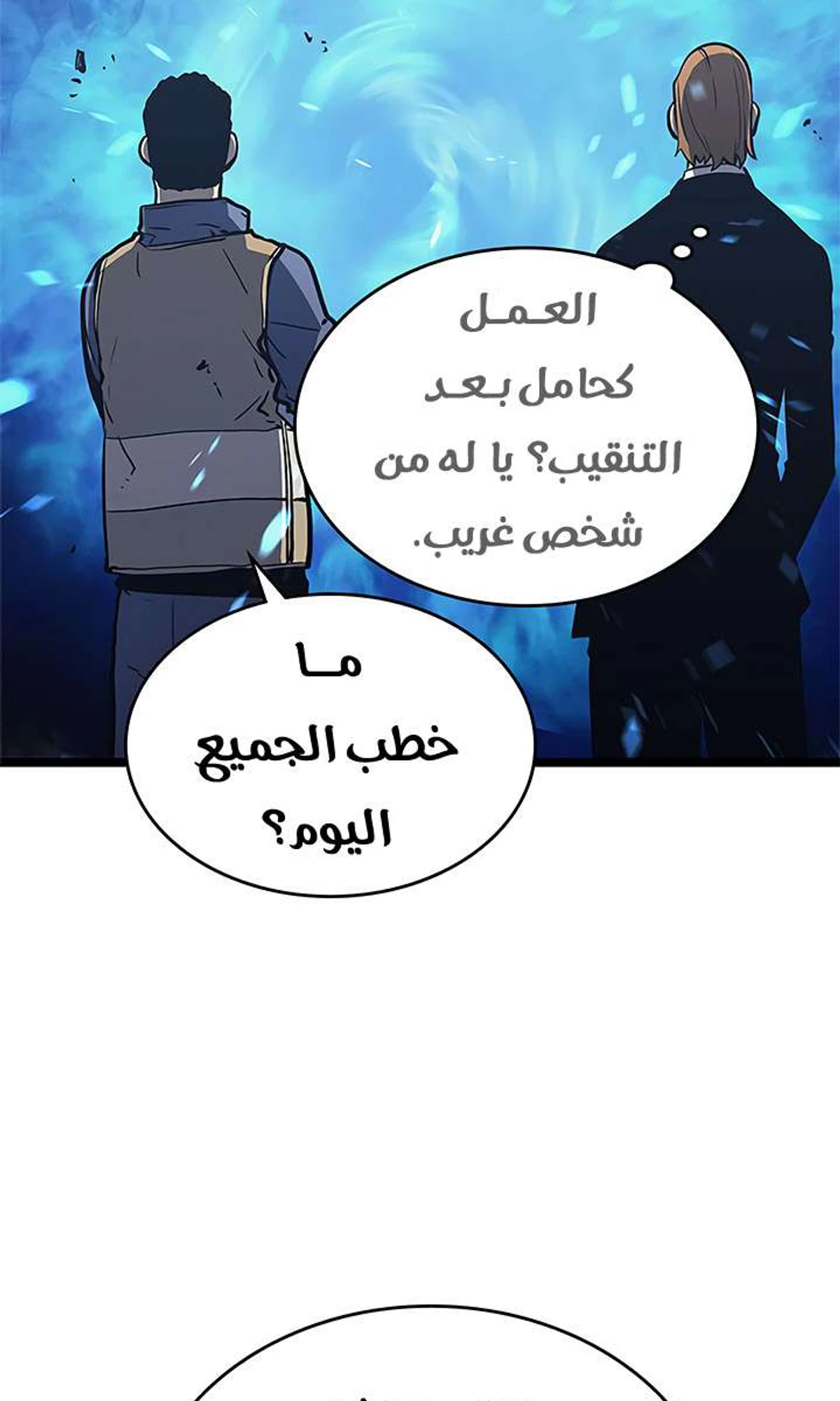 صفحة 16