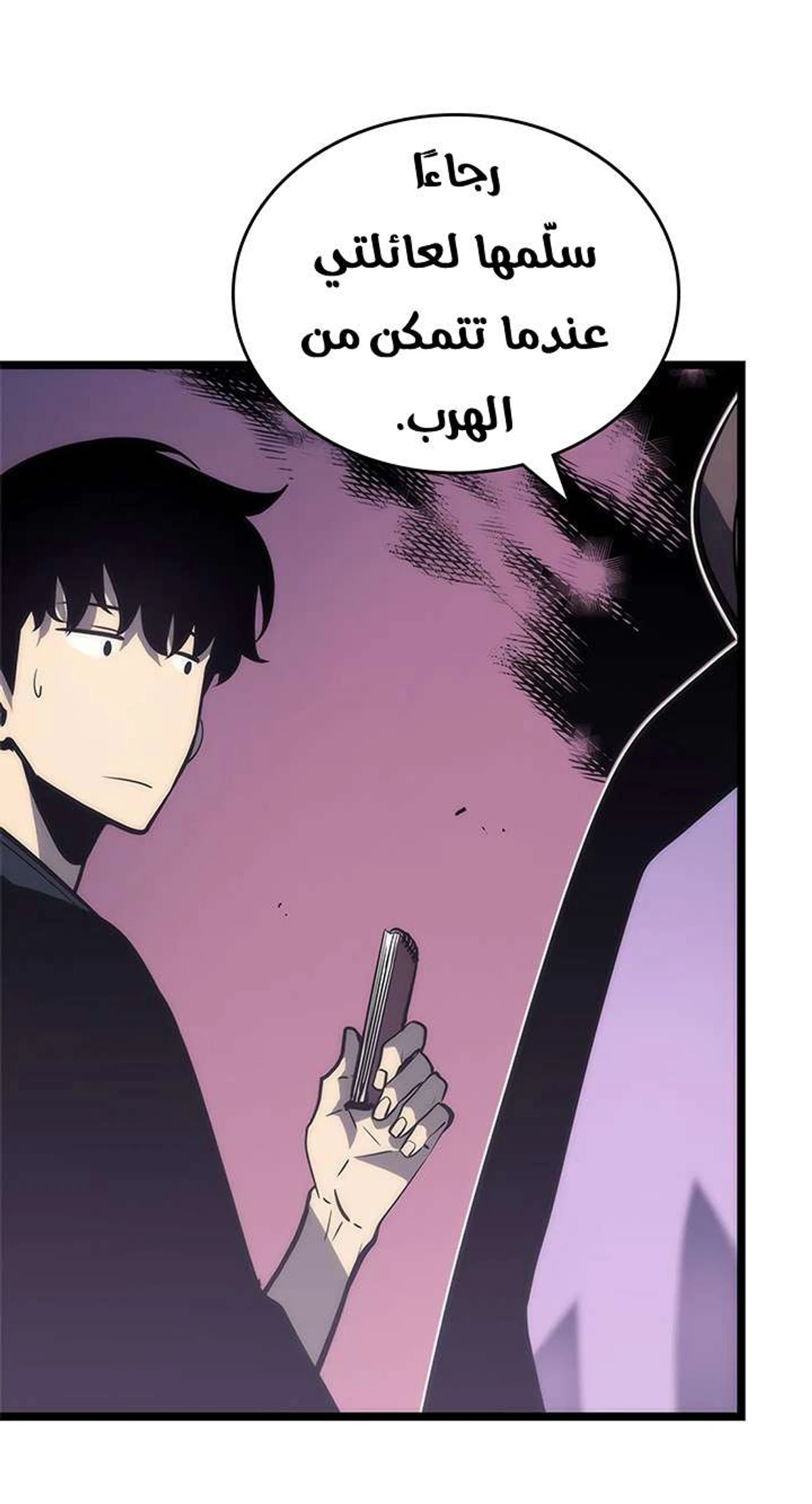 صفحة 69