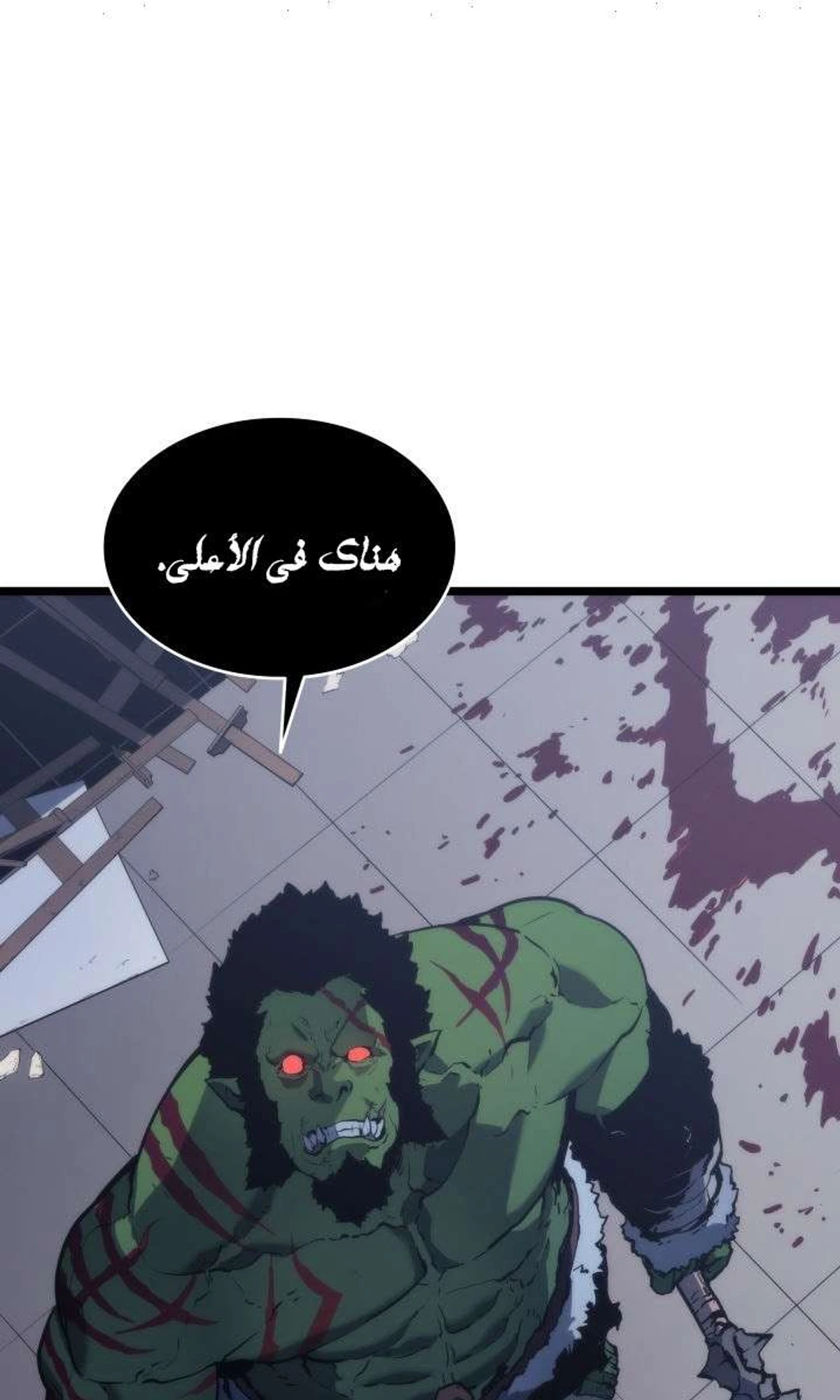 صفحة 14
