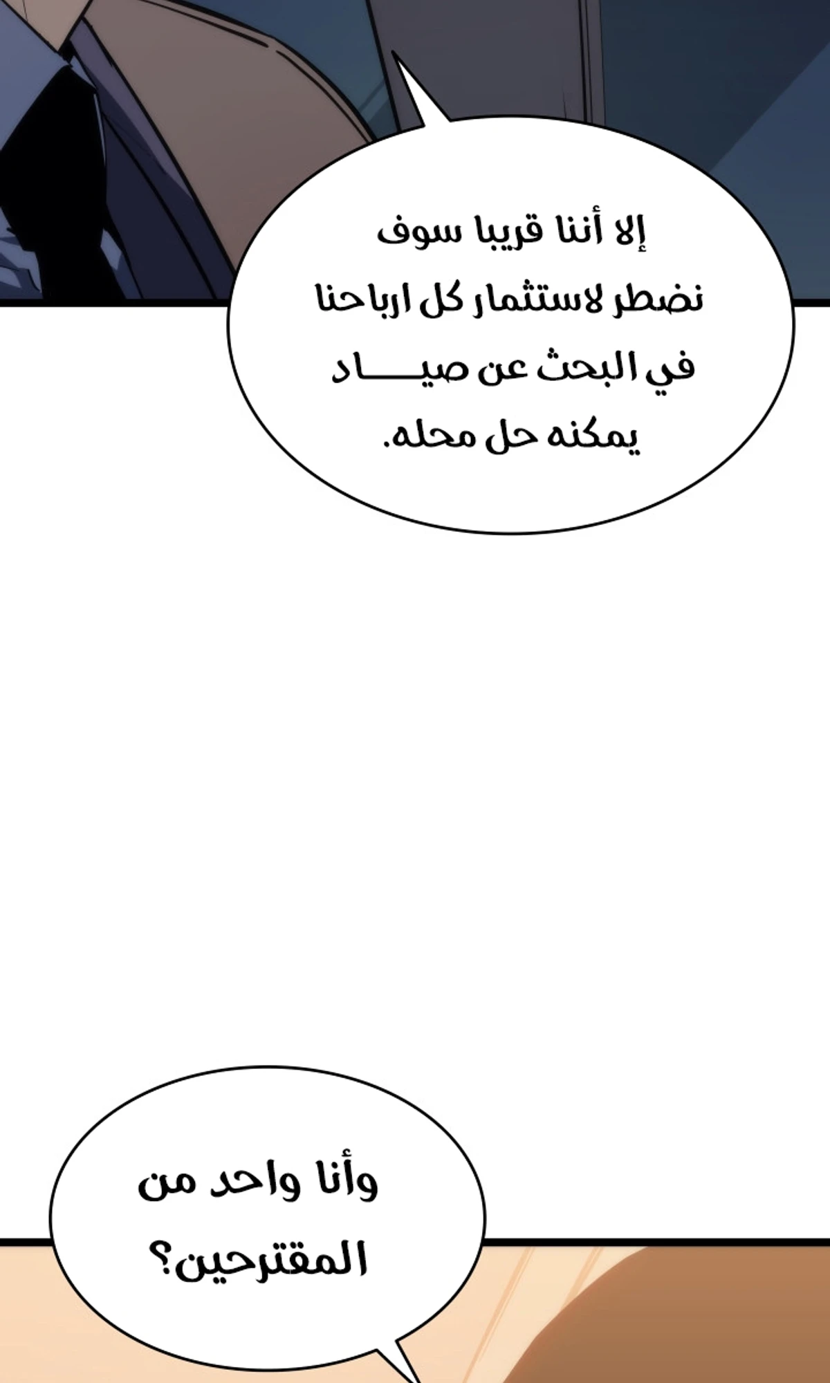 صفحة 45
