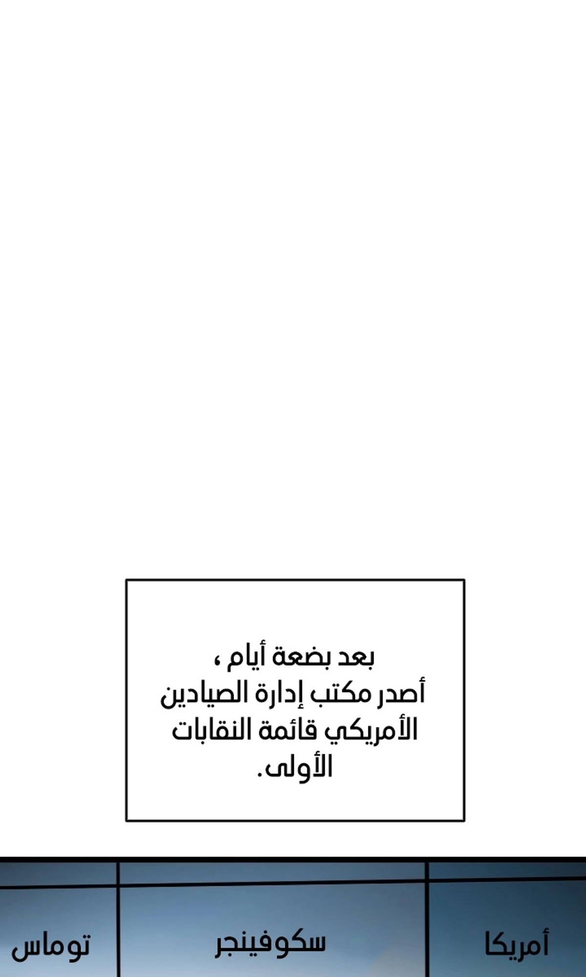 صفحة 18