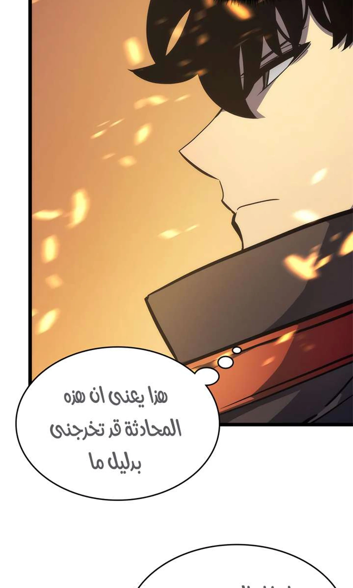 صفحة 12