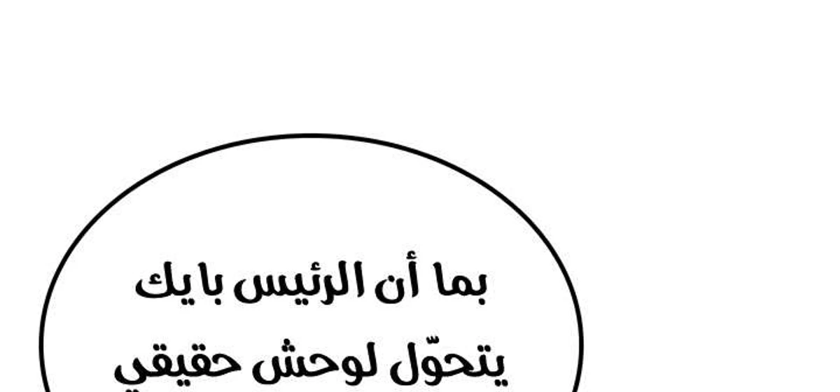صفحة 83