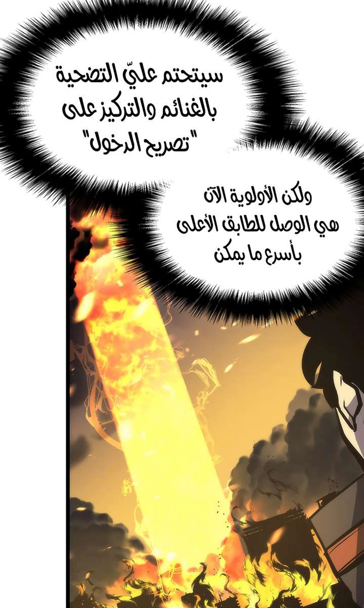 صفحة 30