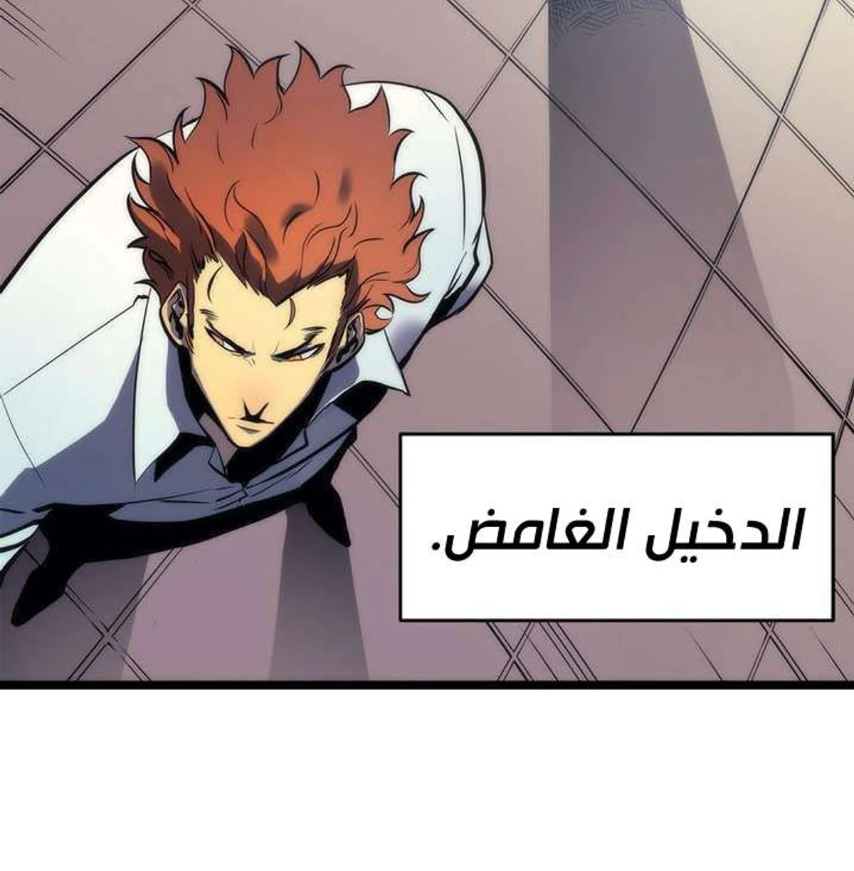 صفحة 47