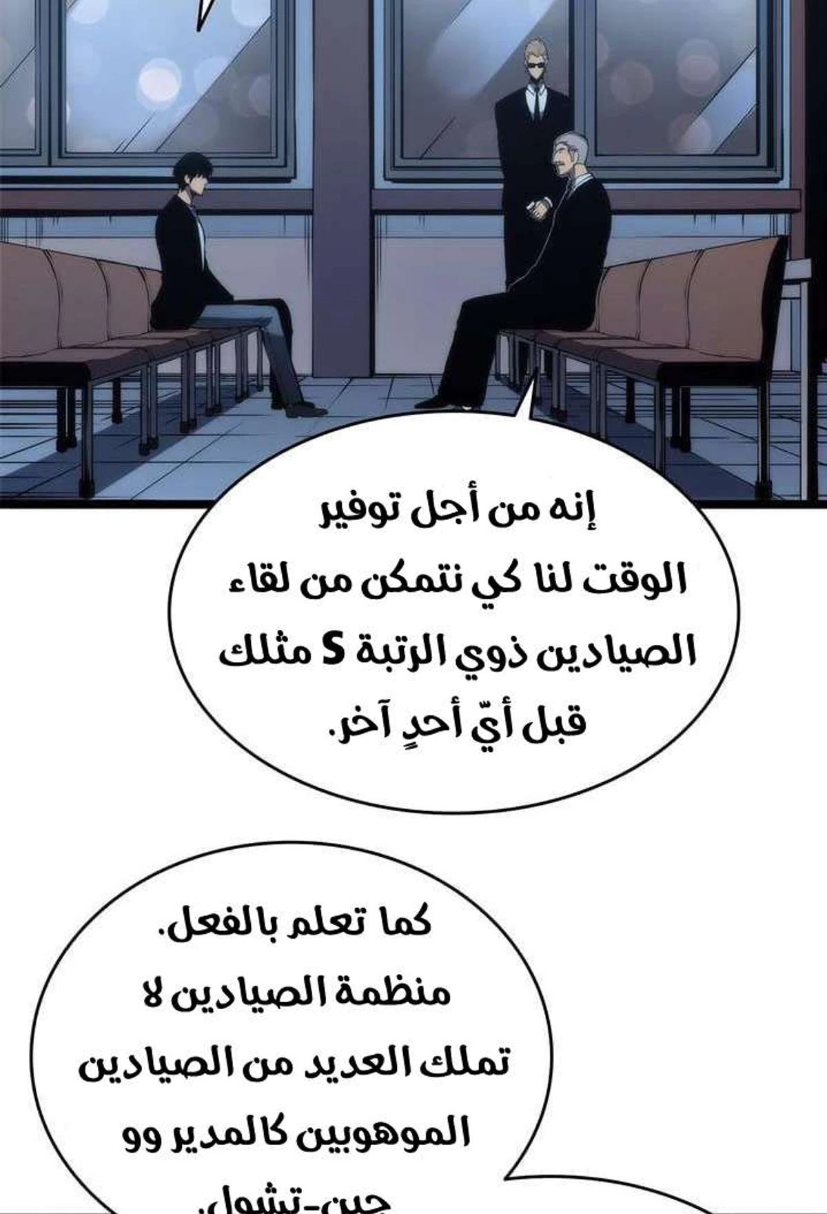 صفحة 102