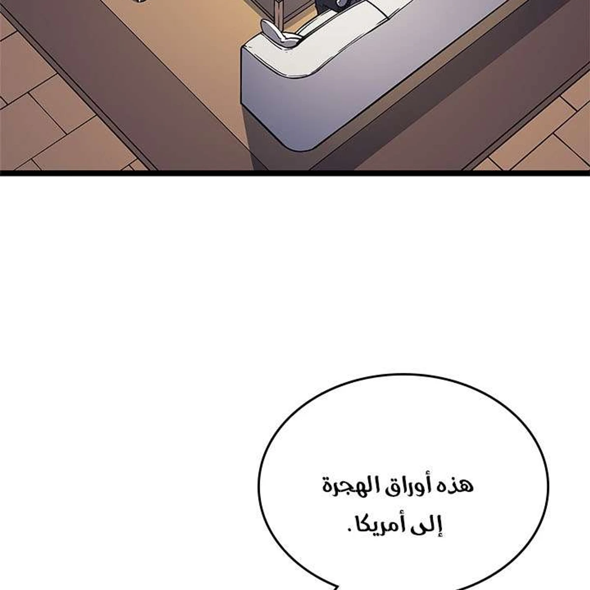 صفحة 88