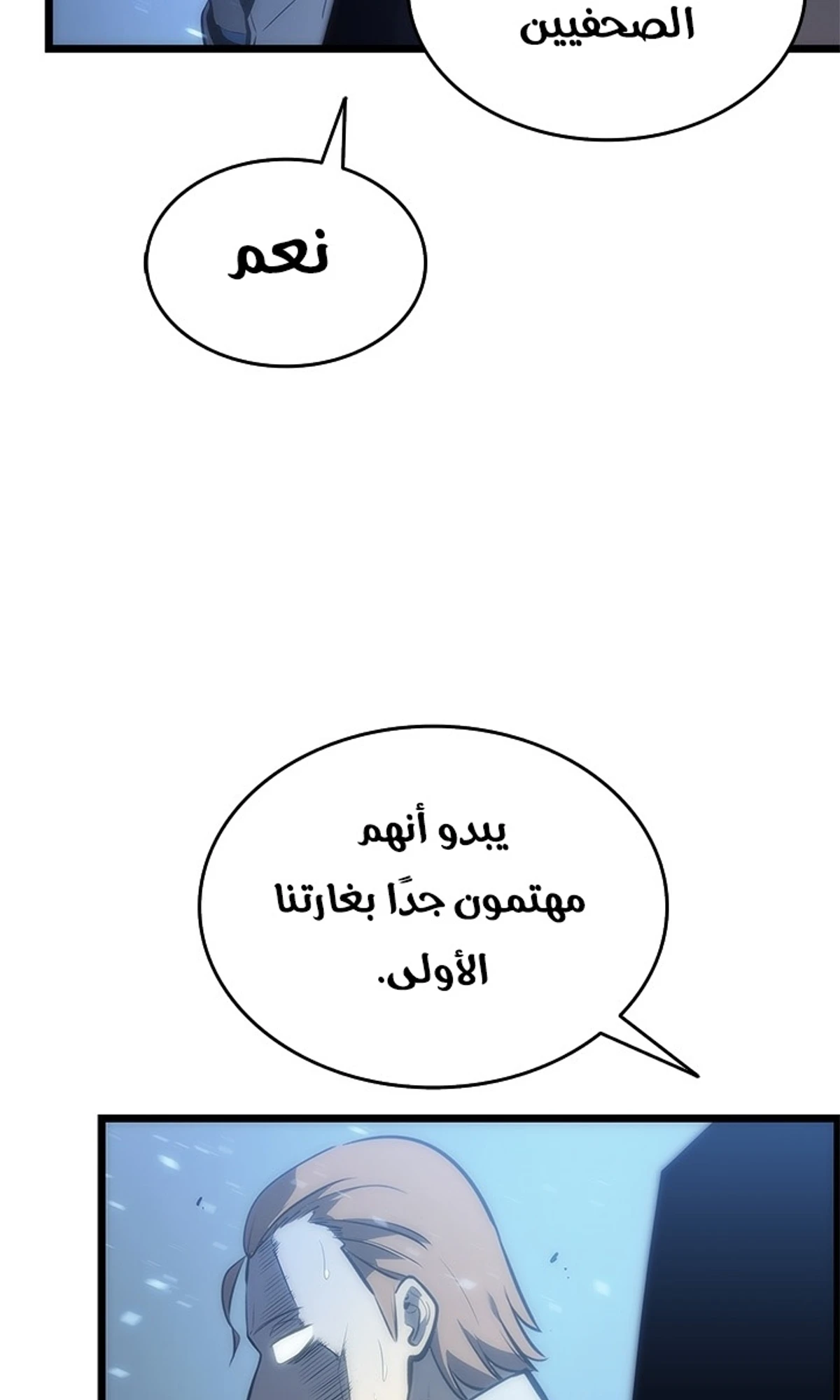 صفحة 113