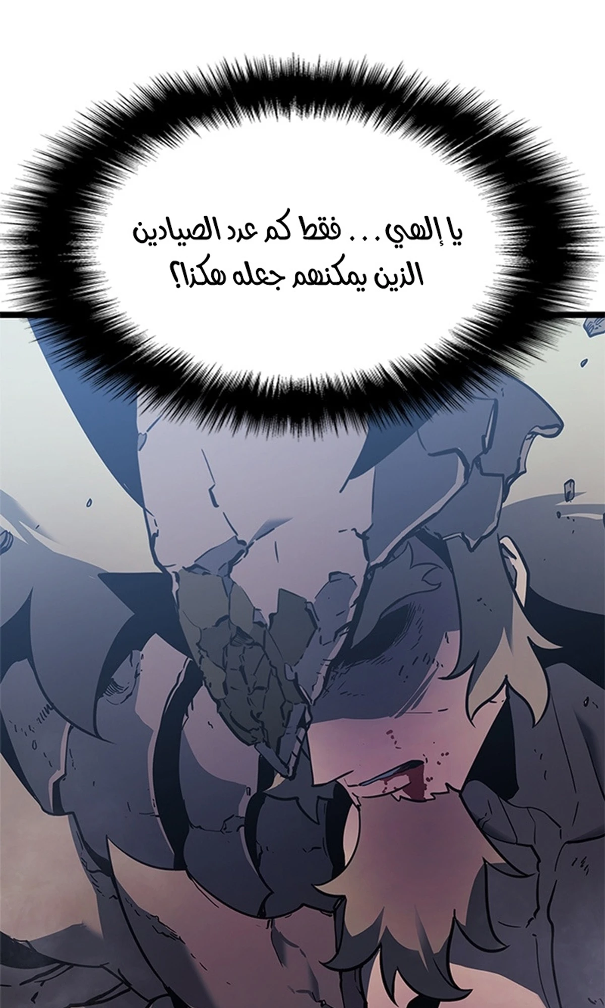 صفحة 111