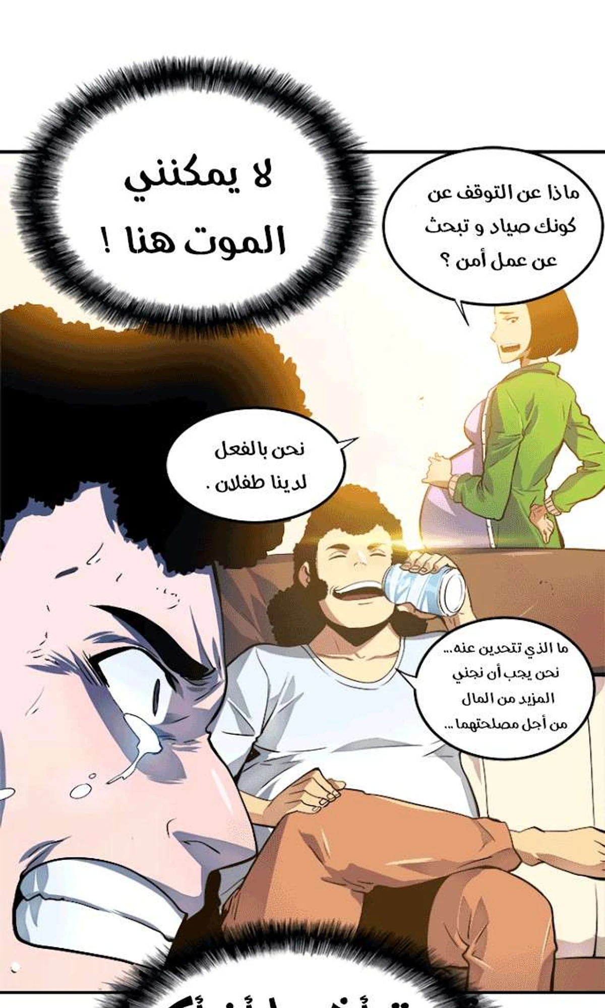 صفحة 19