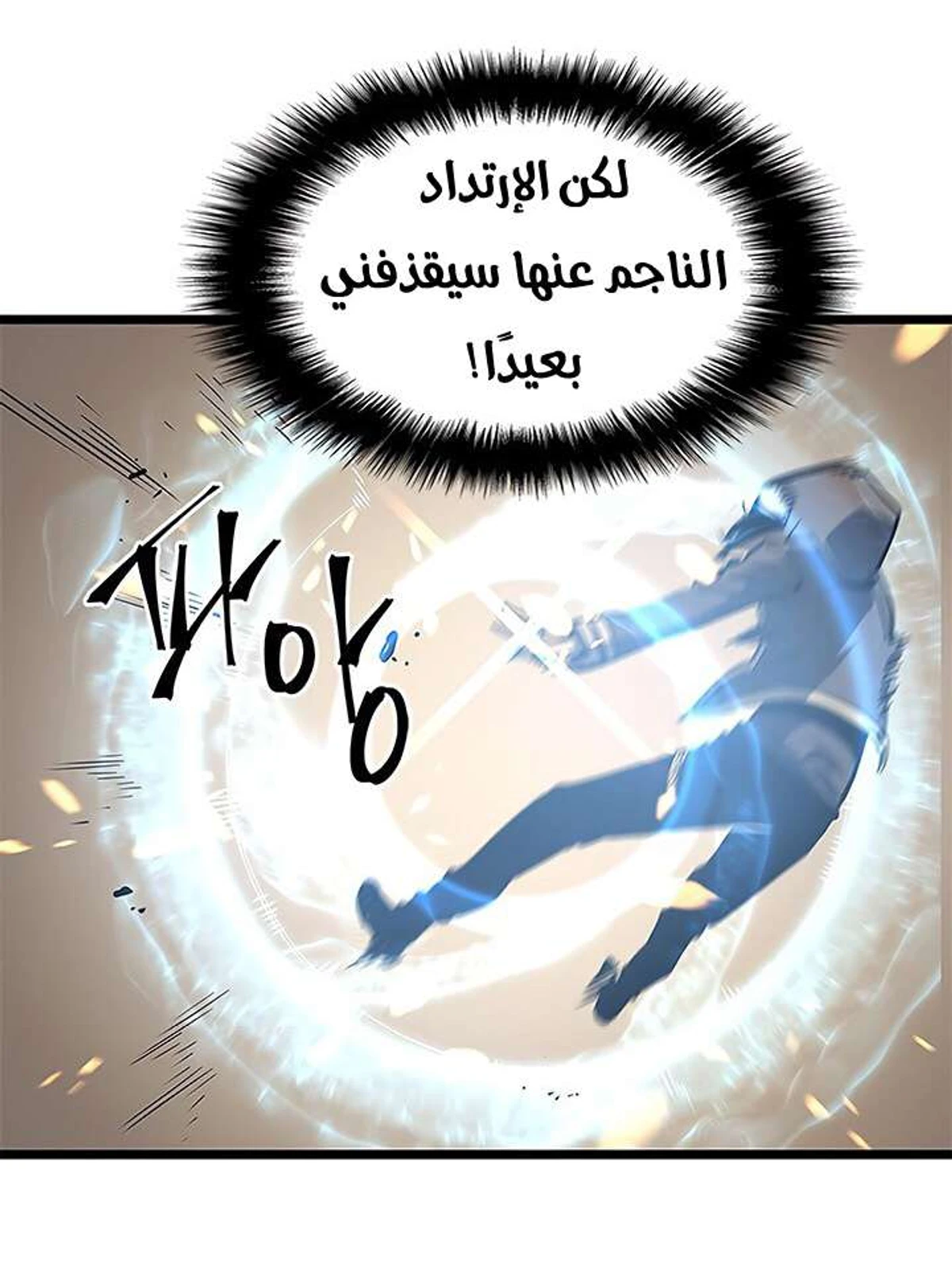 صفحة 54
