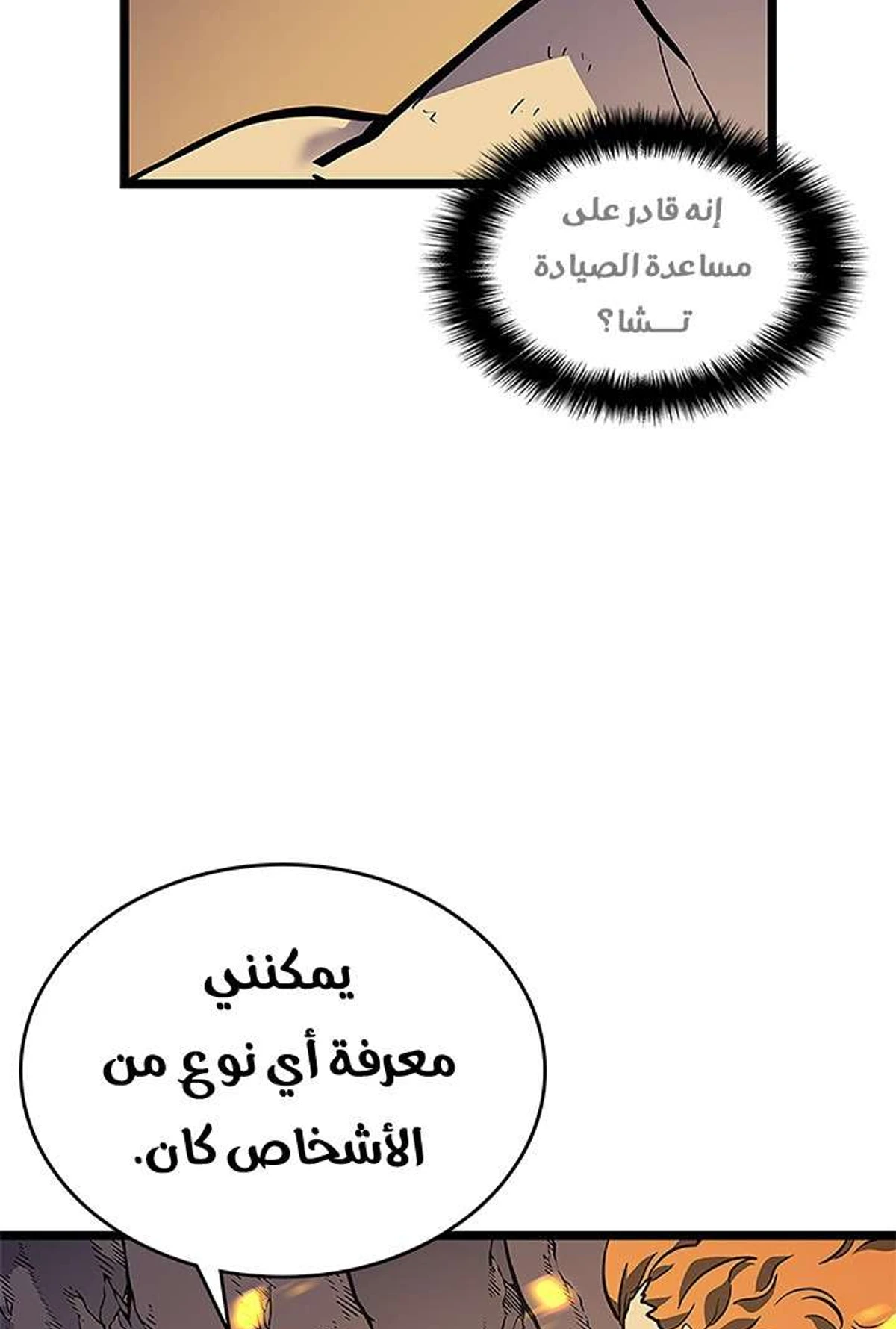 صفحة 12