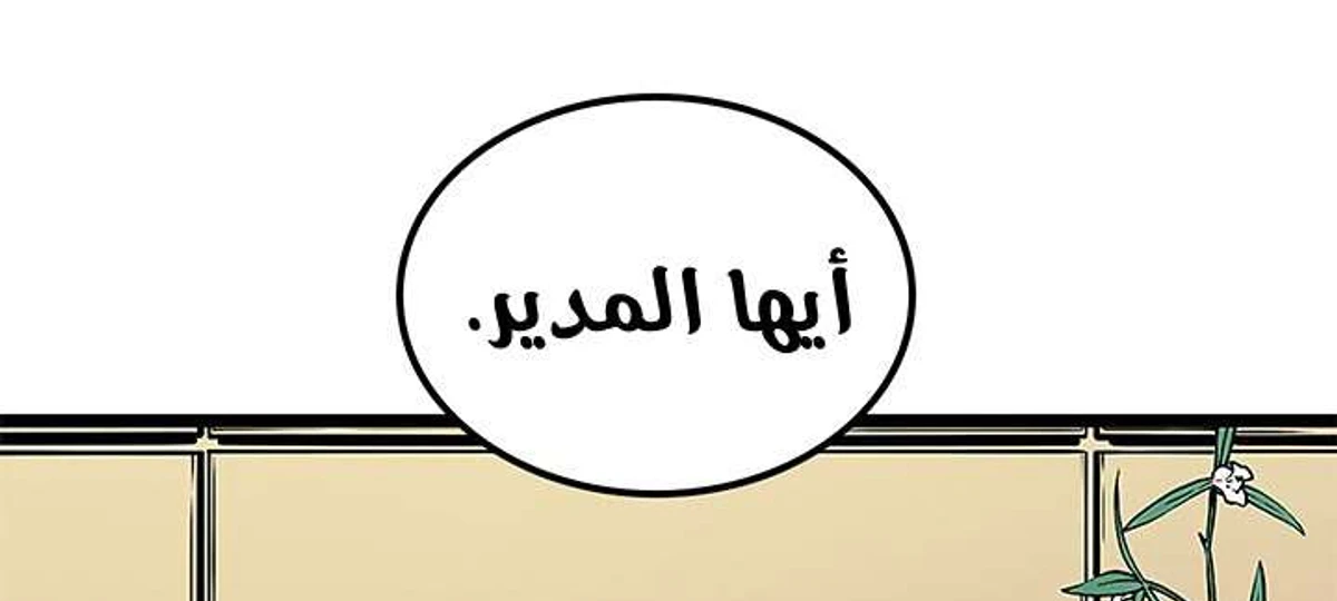 صفحة 97