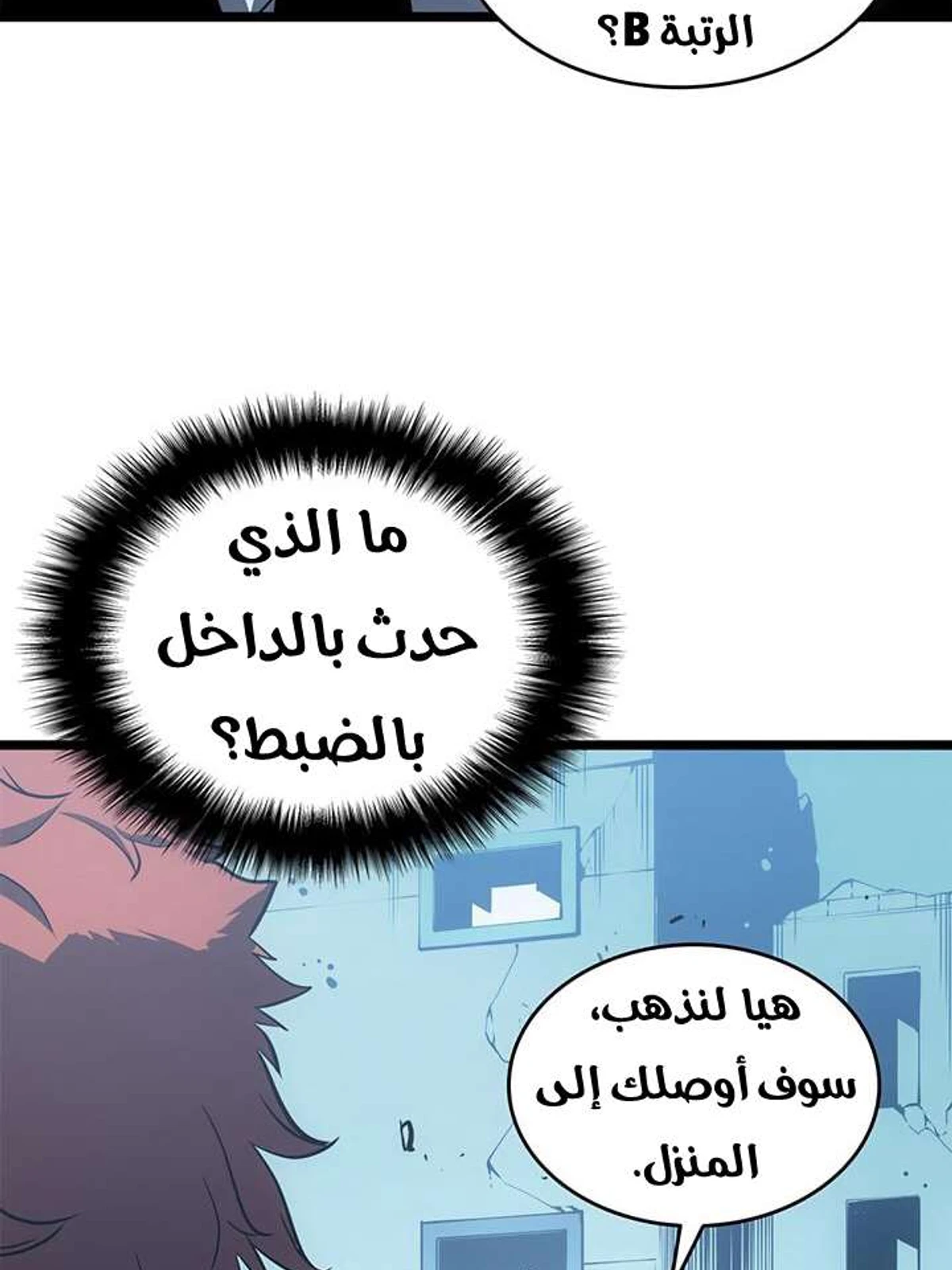 صفحة 23