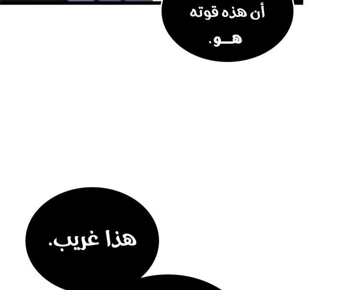 صفحة 87