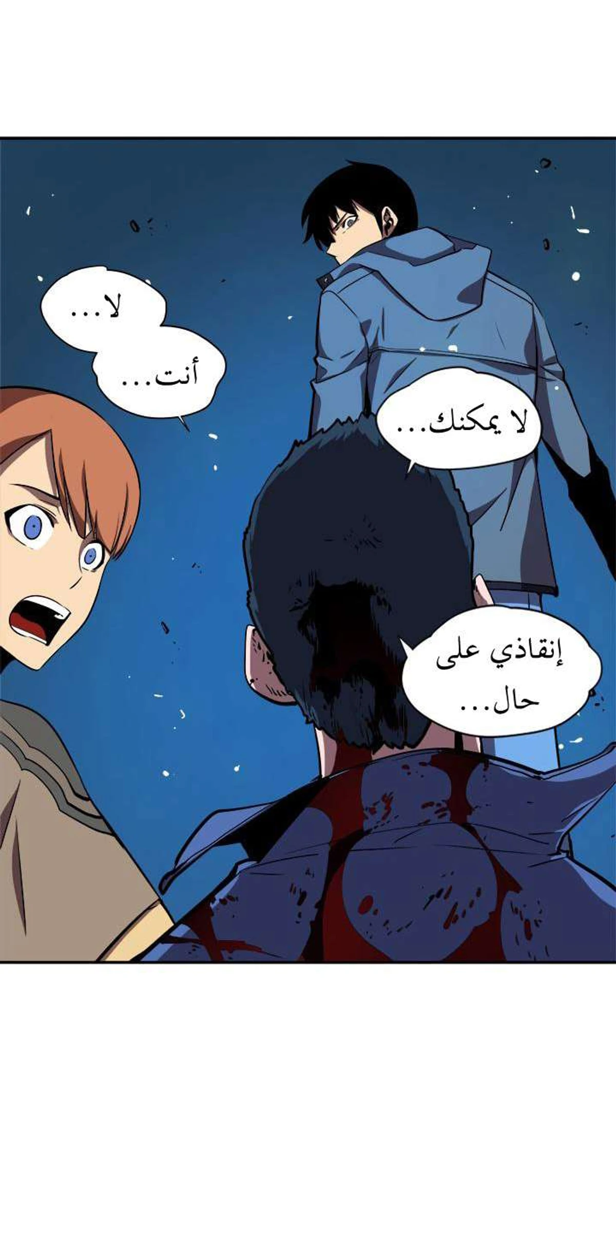 صفحة 61