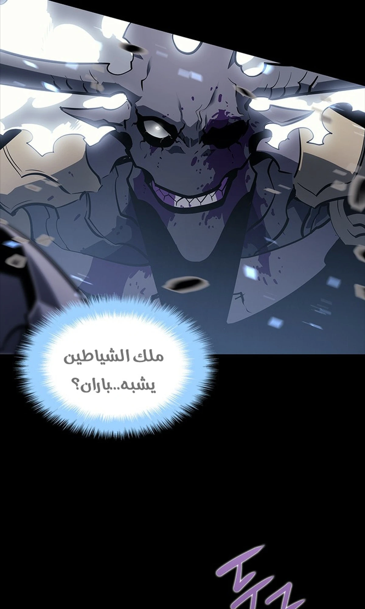 صفحة 119