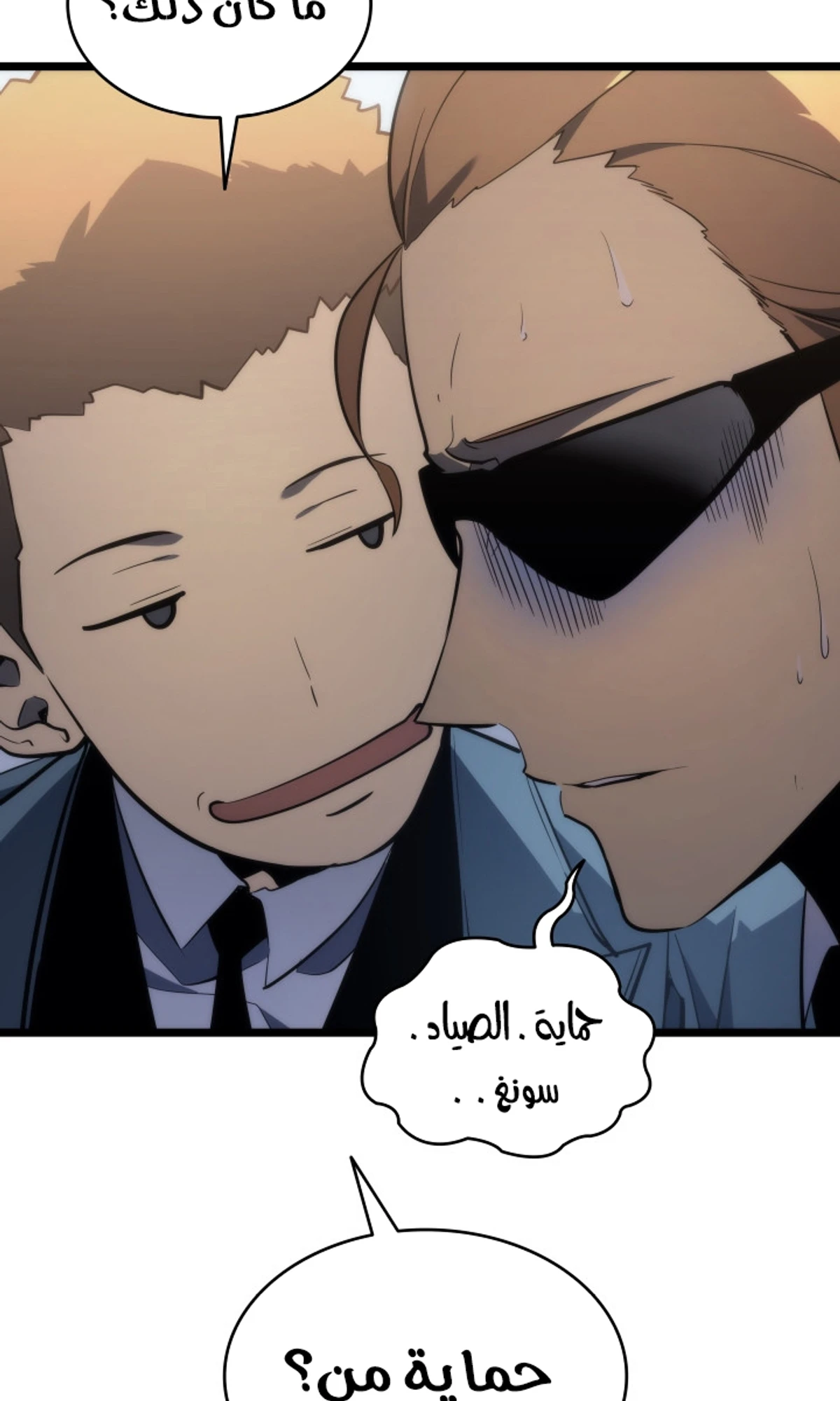 صفحة 26