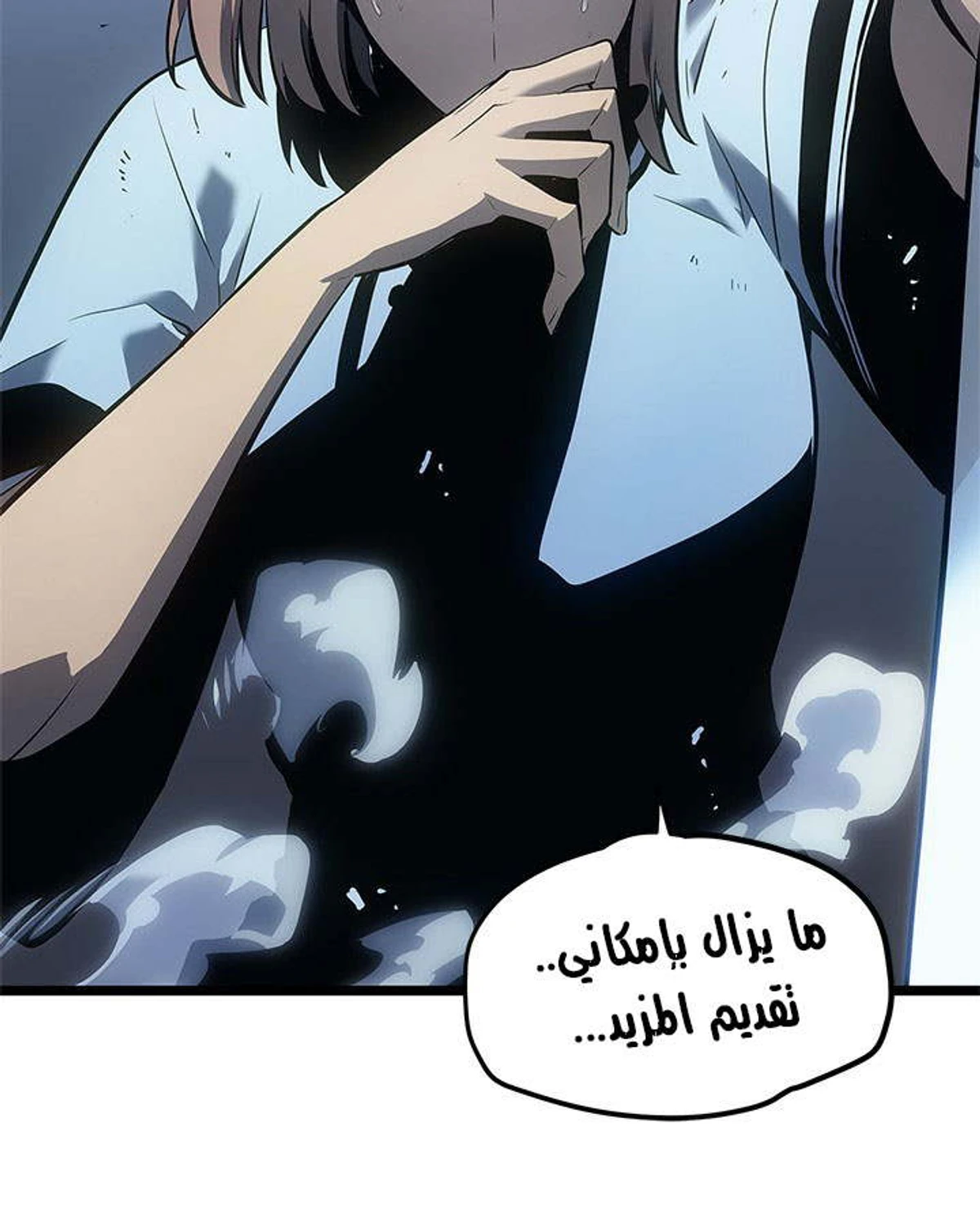 صفحة 55