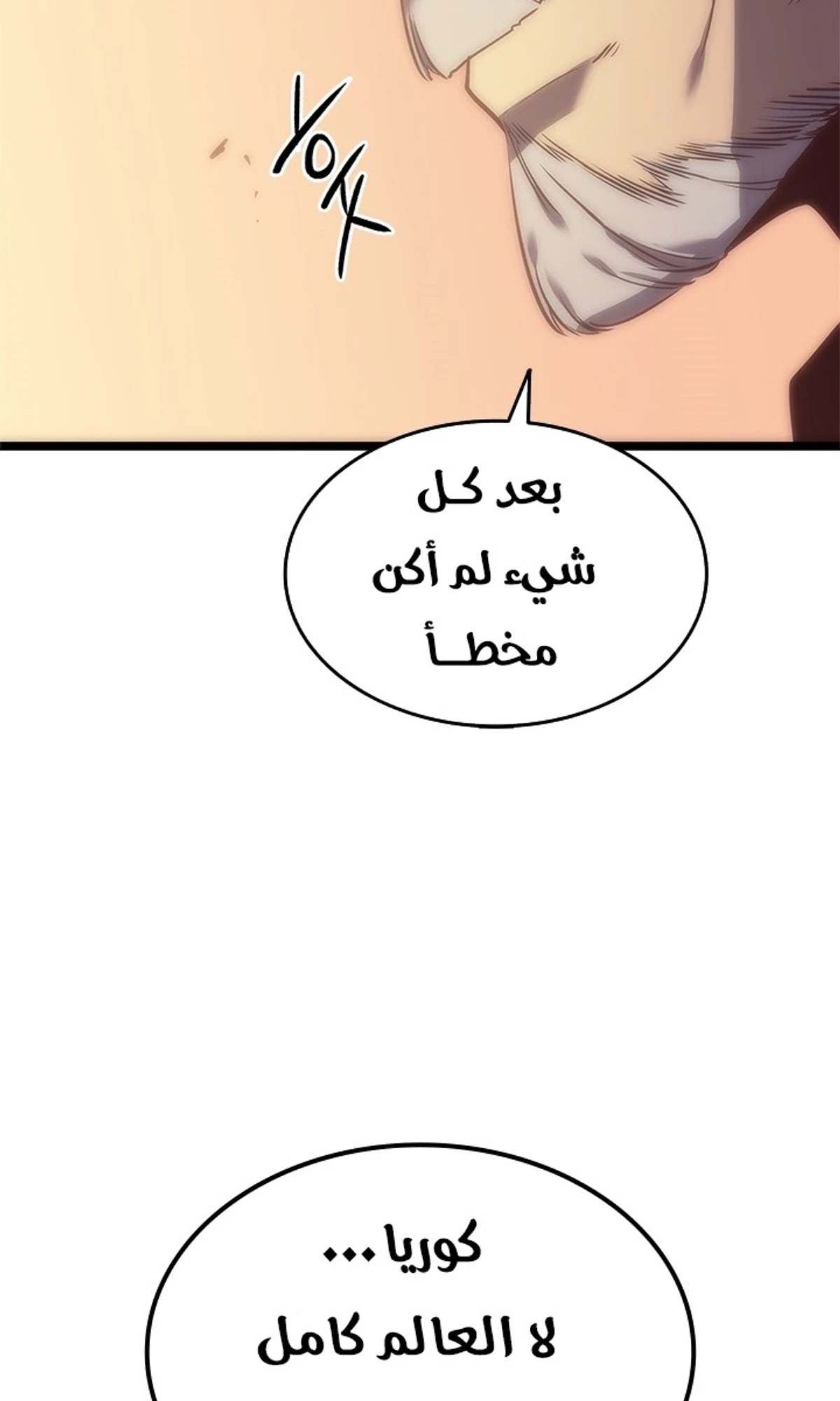 صفحة 128