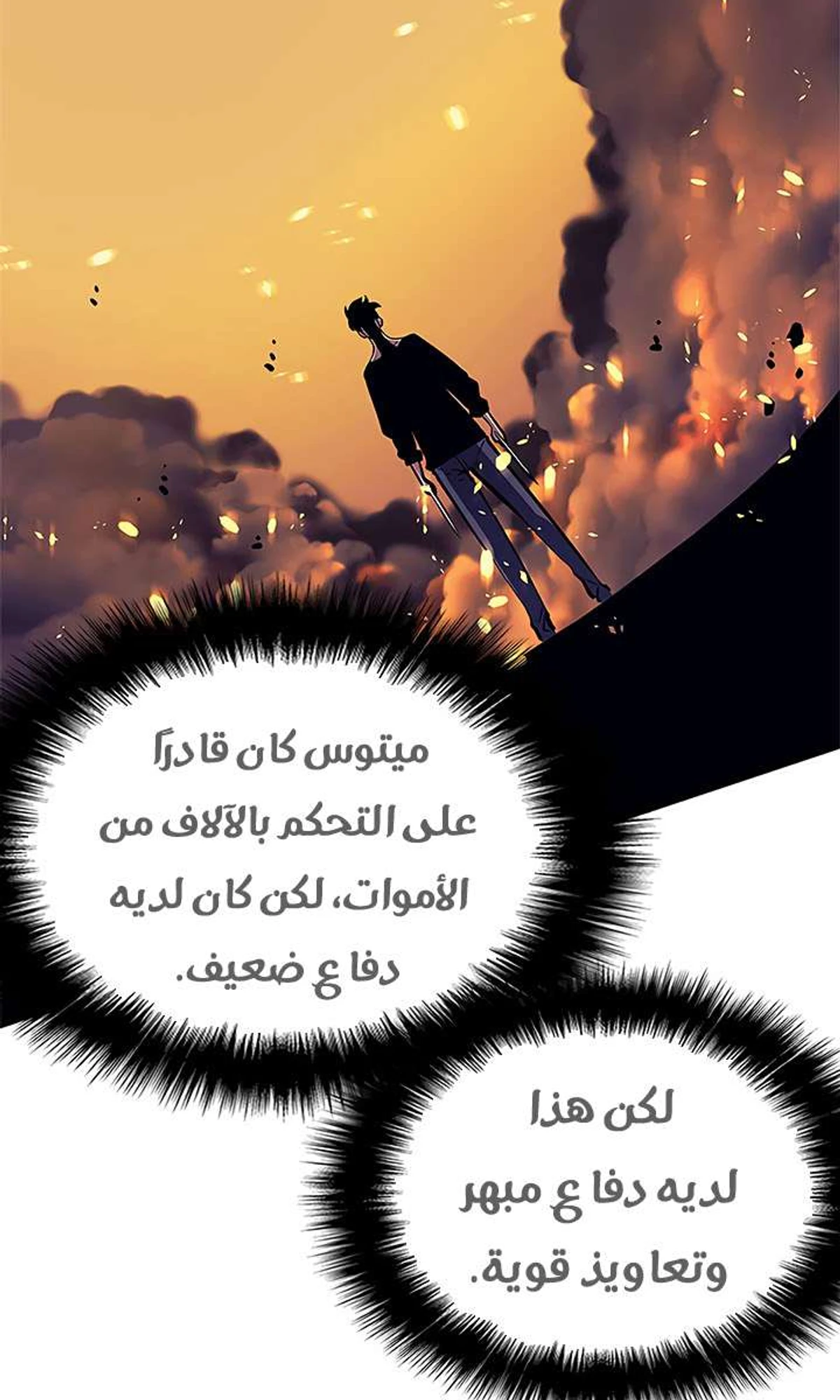 صفحة 123