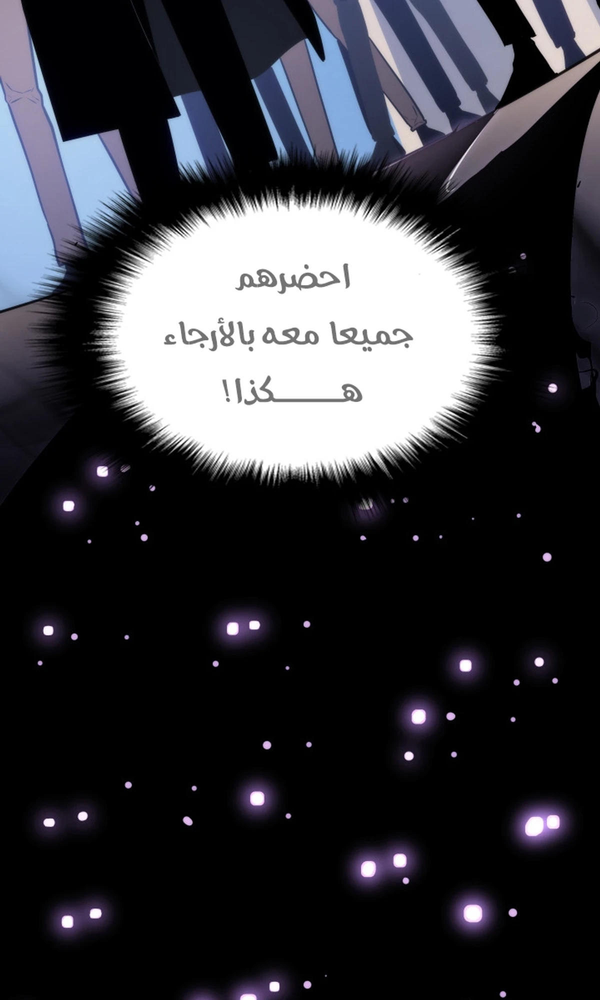 صفحة 20