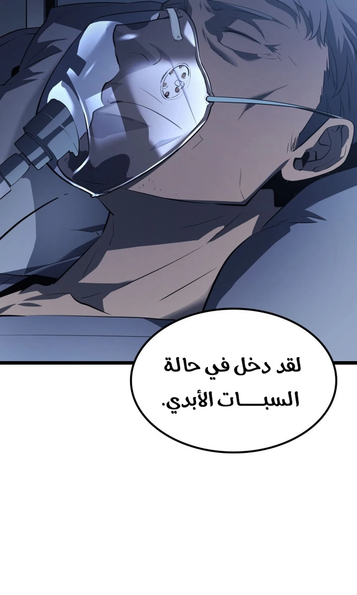 صفحة 96