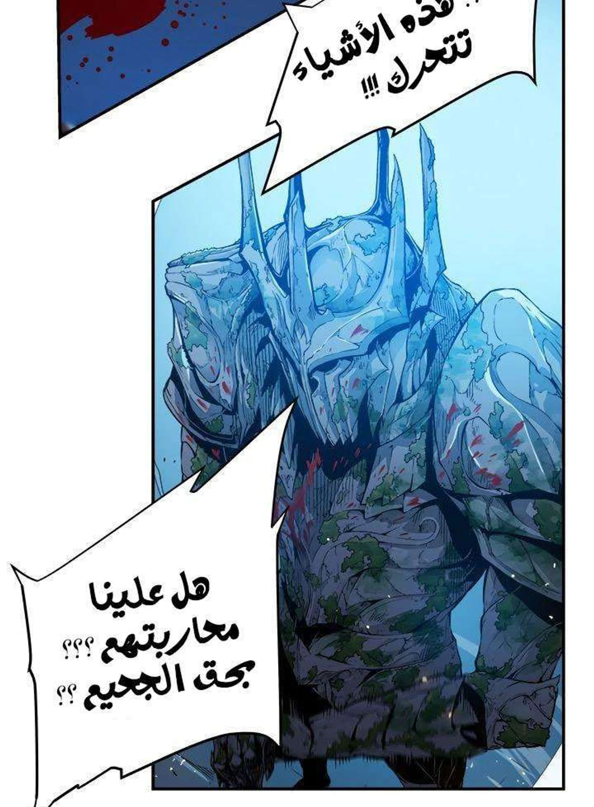 صفحة 3