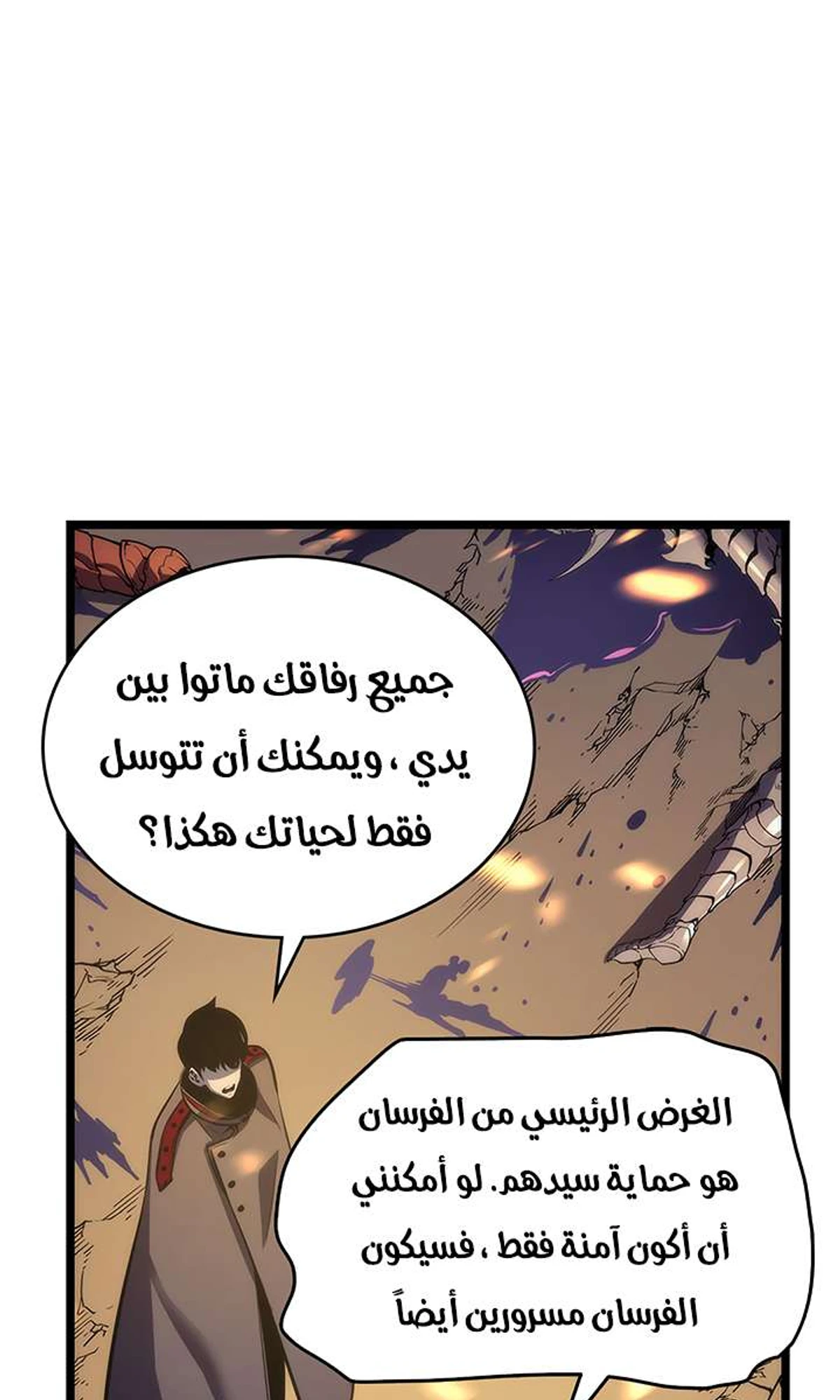 صفحة 29