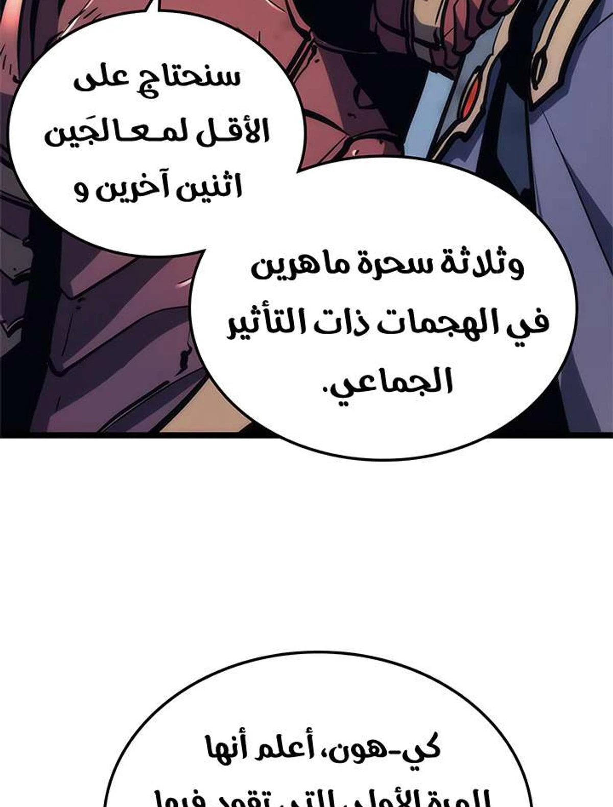 صفحة 71