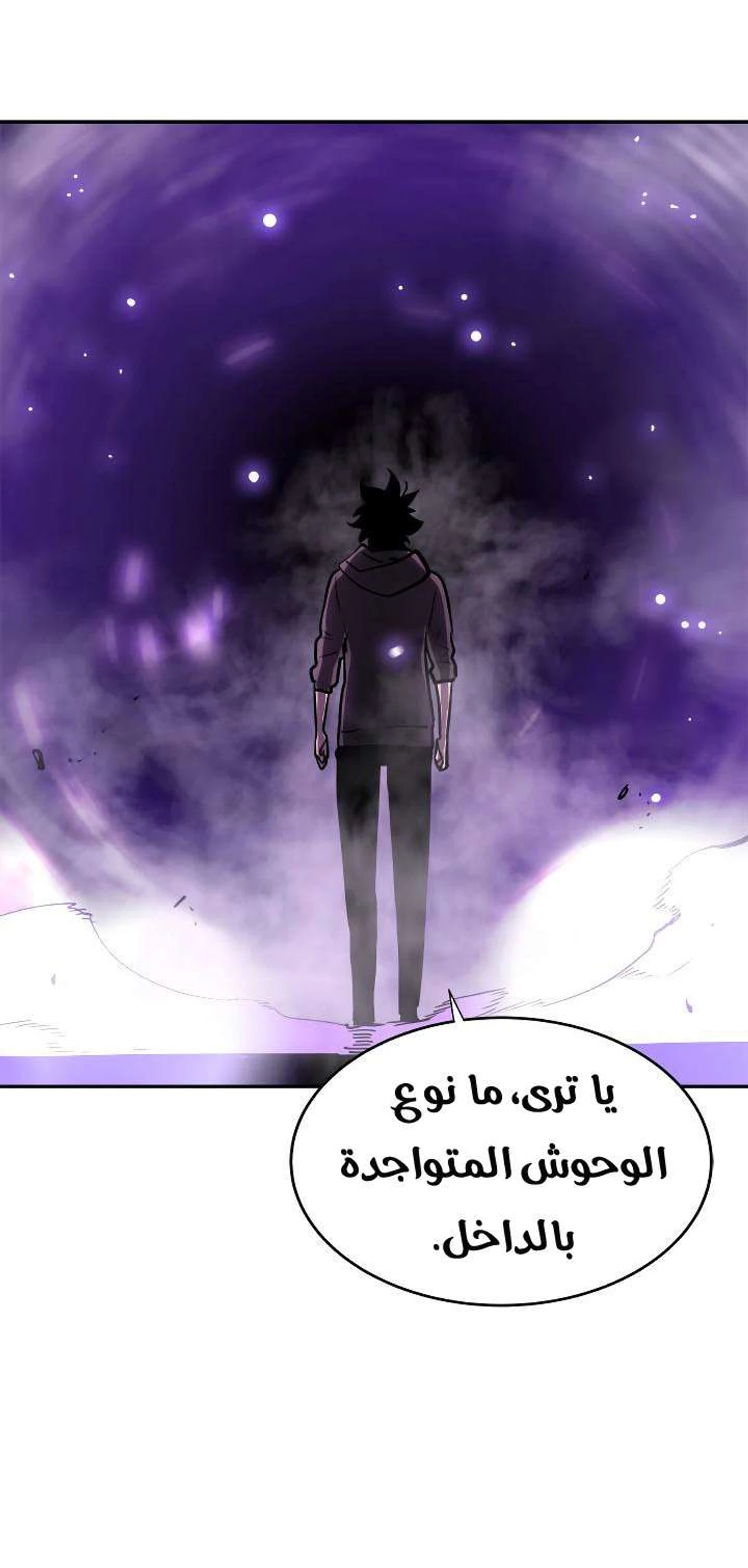 صفحة 70