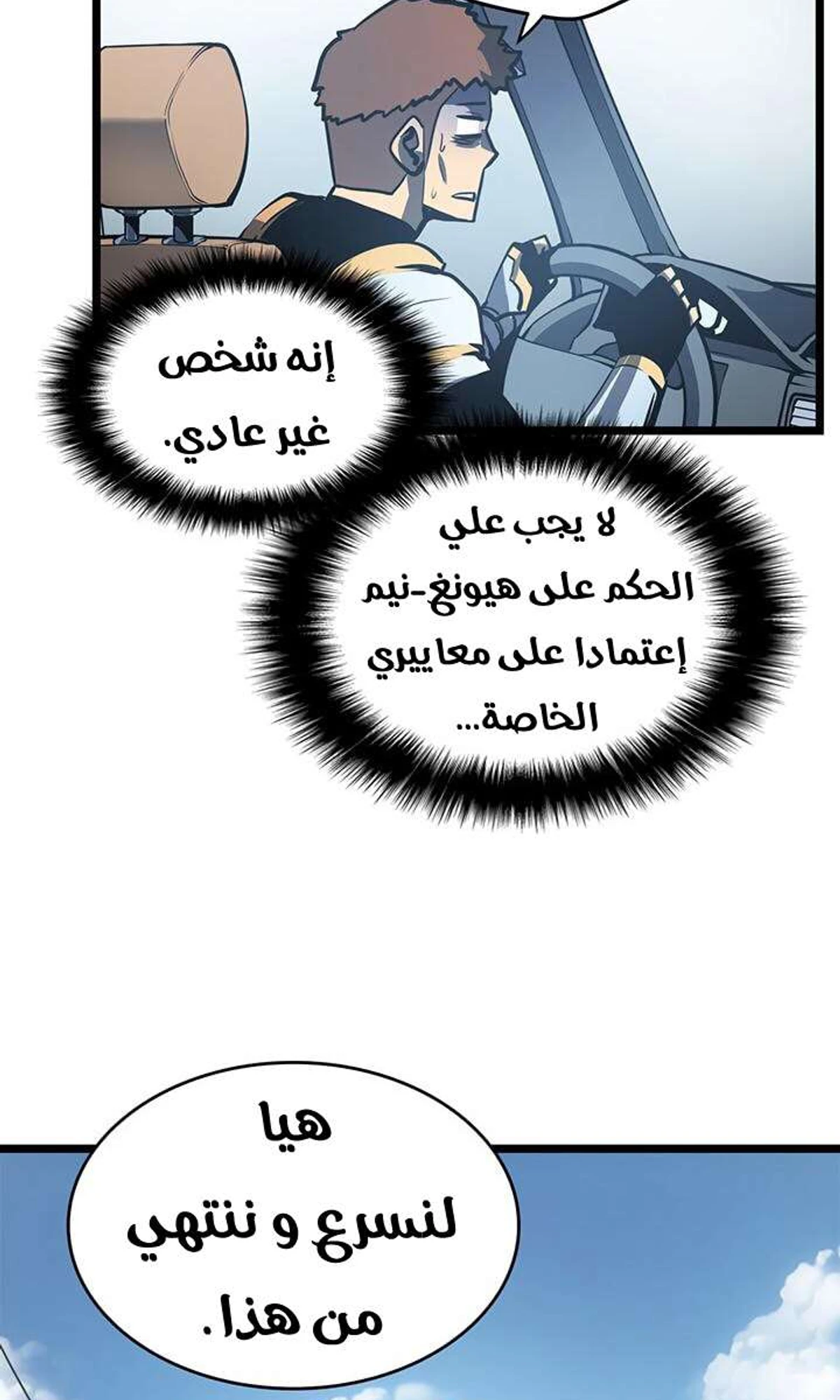 صفحة 90