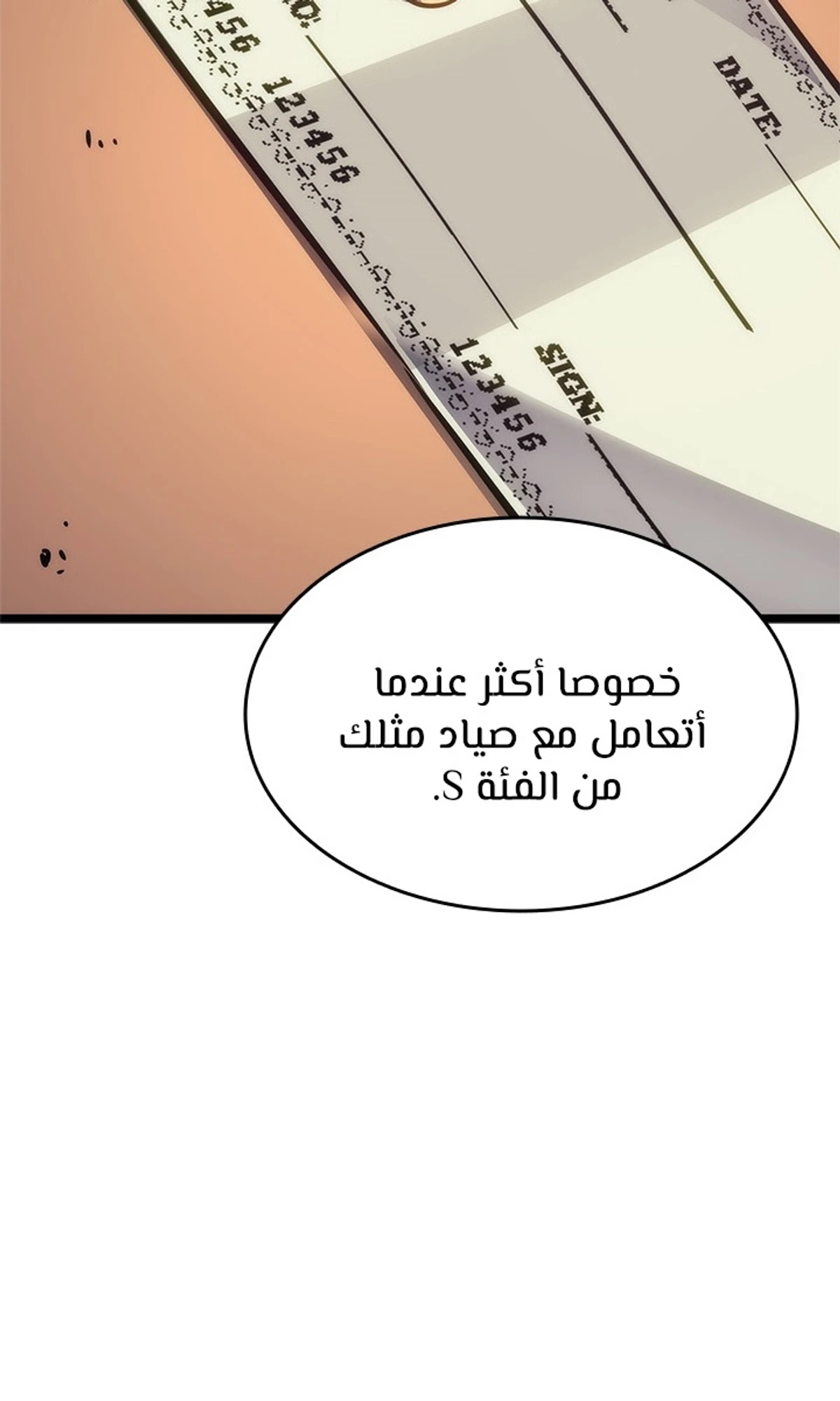 صفحة 90