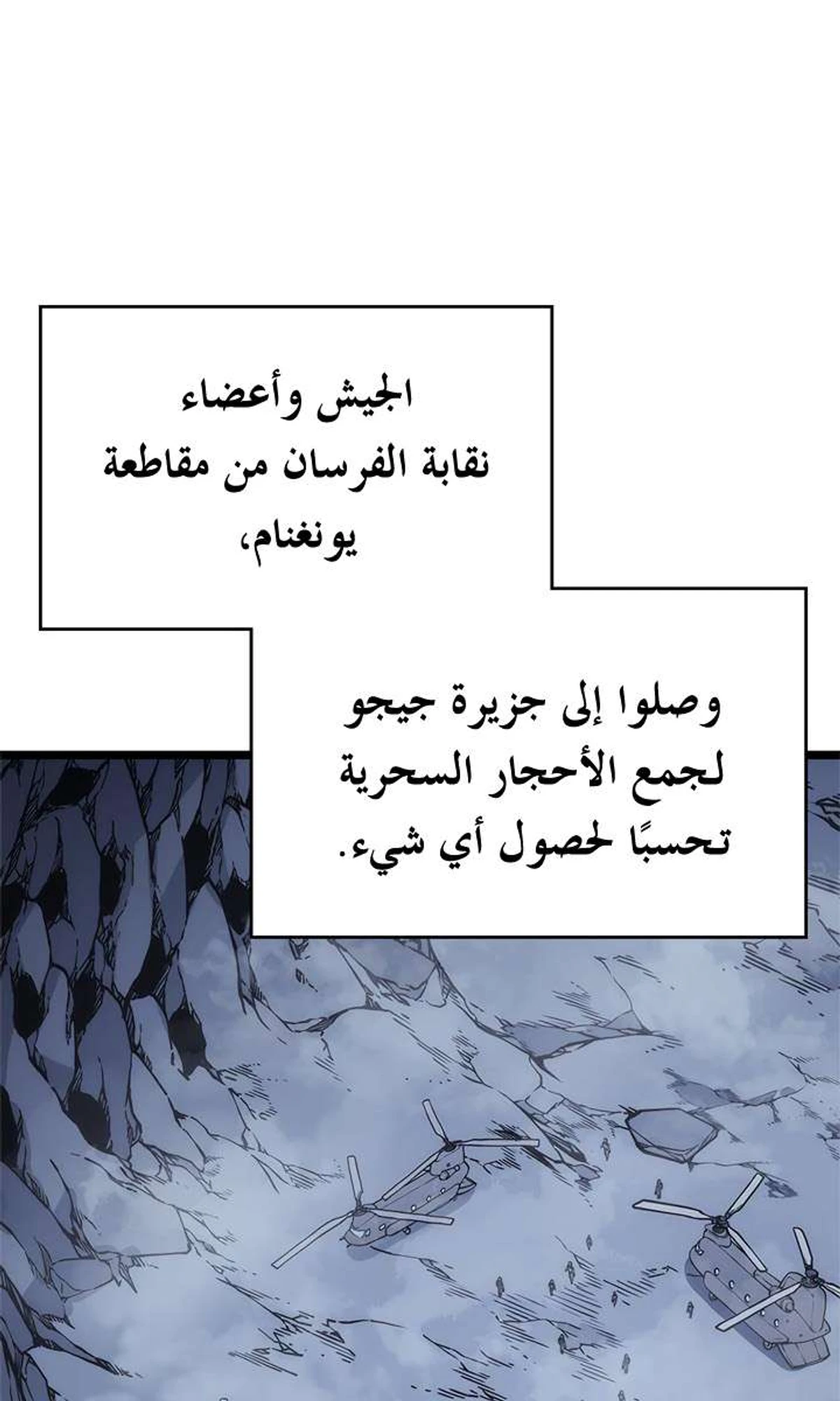 صفحة 46