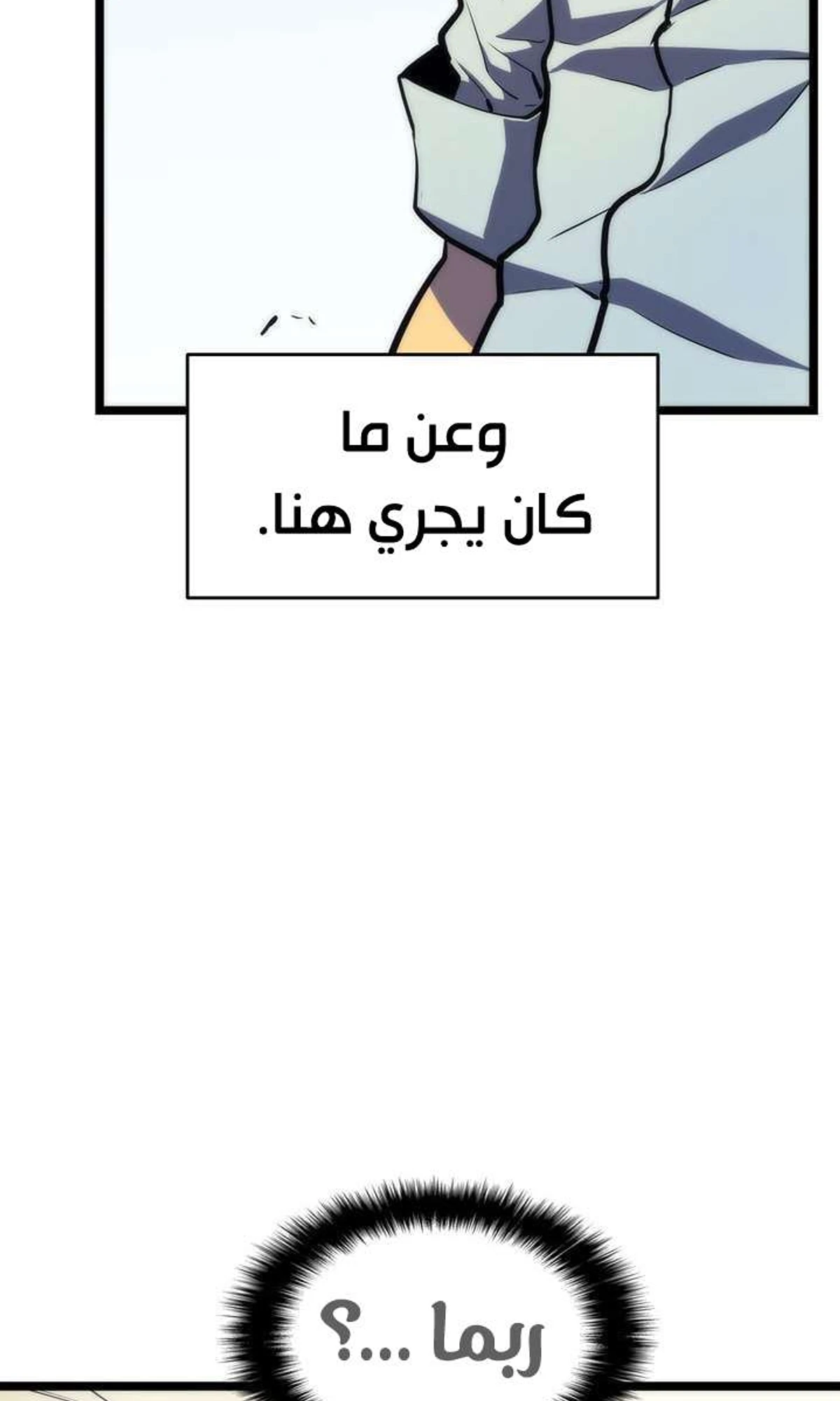 صفحة 45