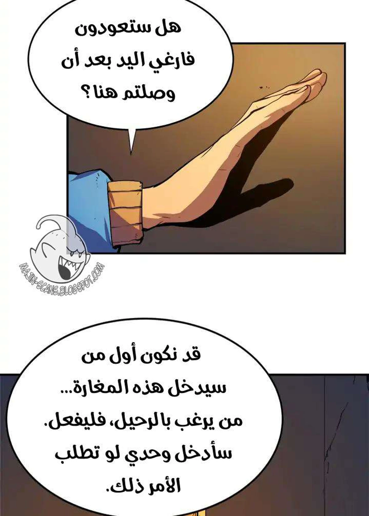 صفحة 19