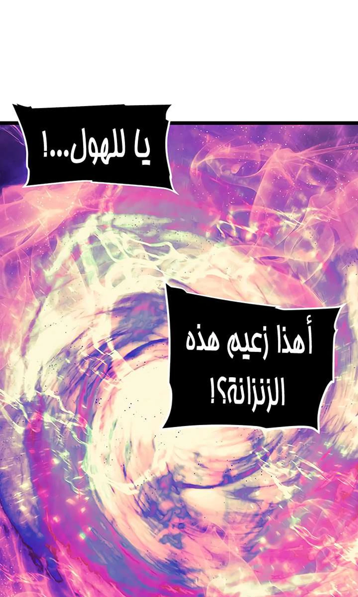 صفحة 103
