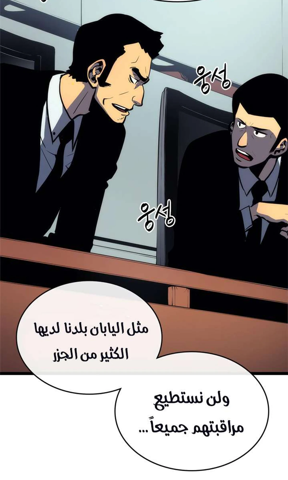 صفحة 45