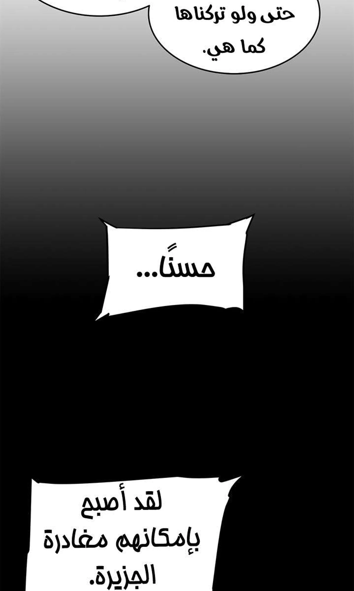 صفحة 100