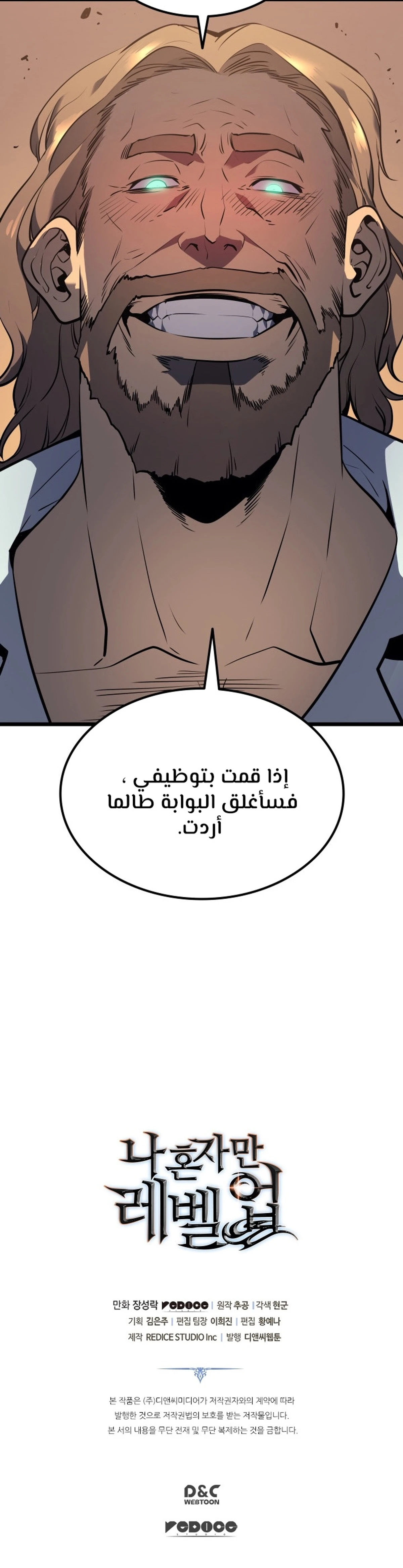 صفحة 19