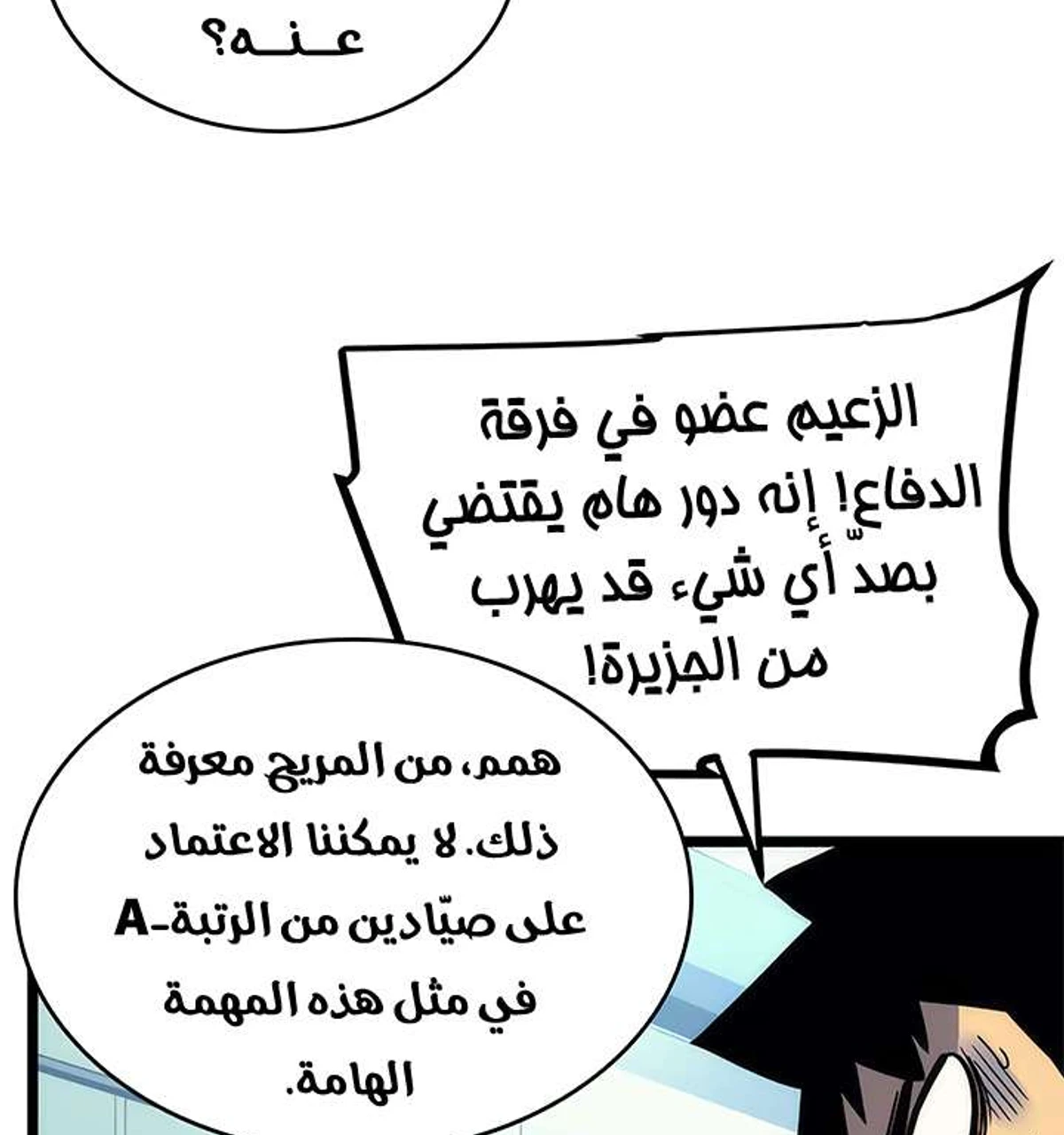 صفحة 40