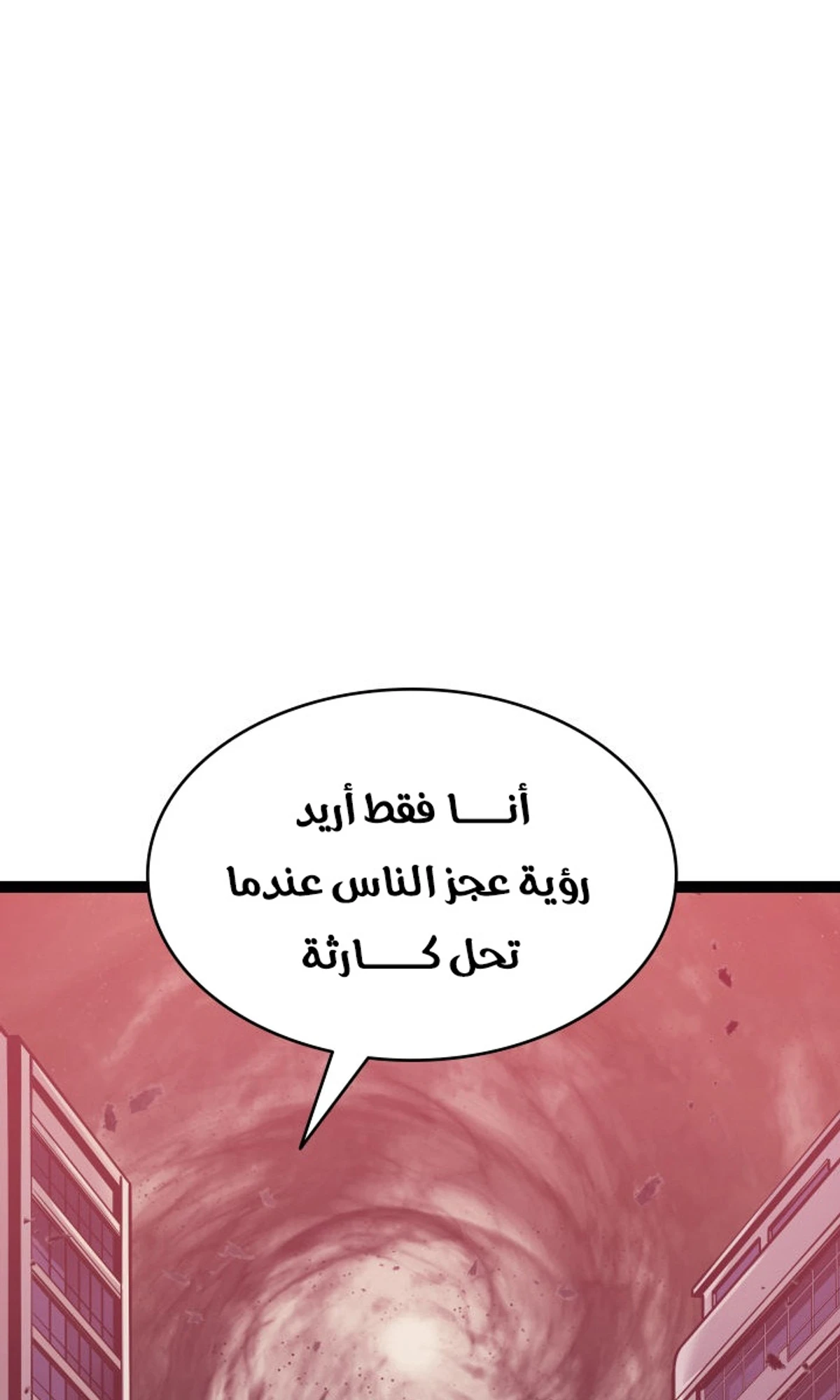 صفحة 72