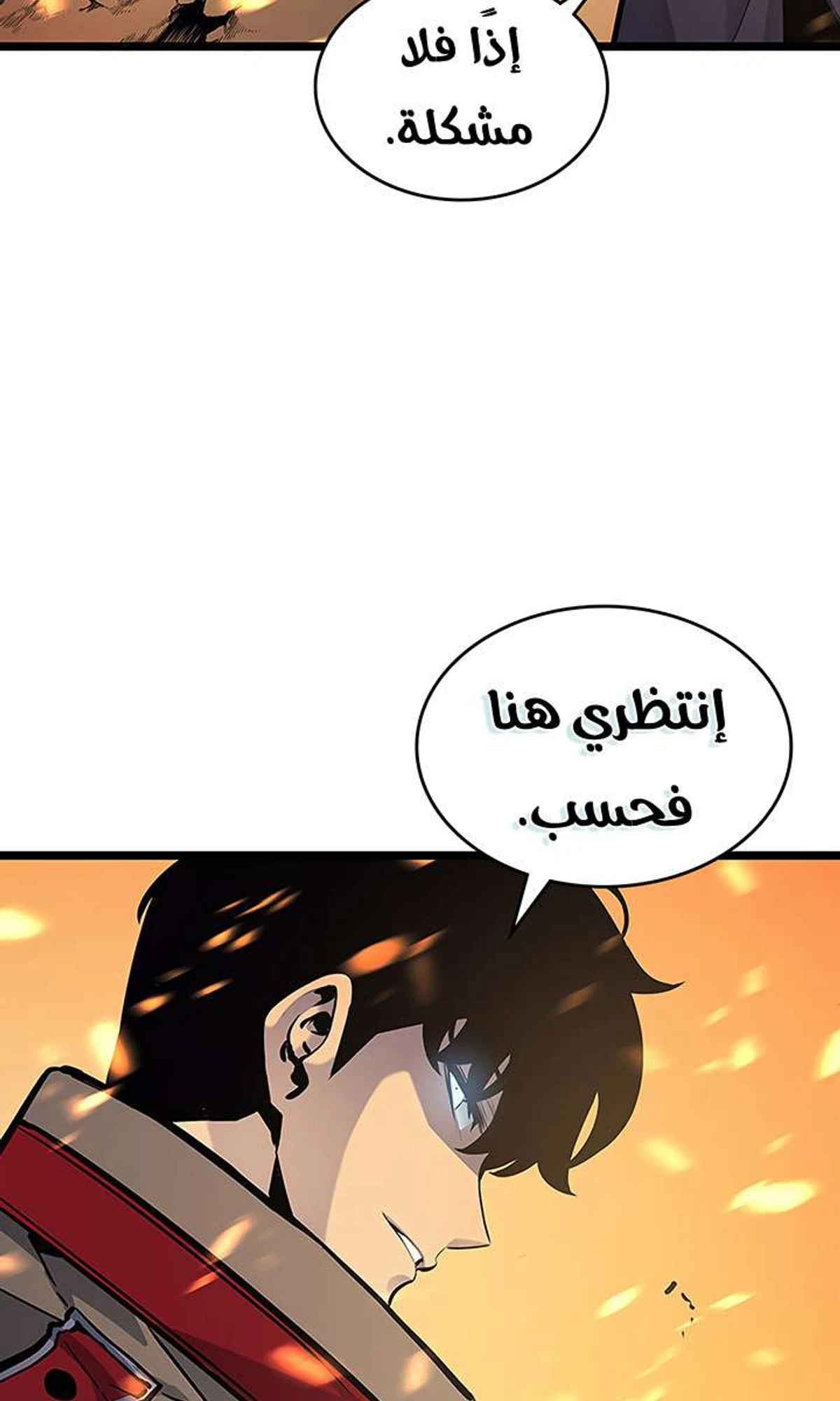 صفحة 35