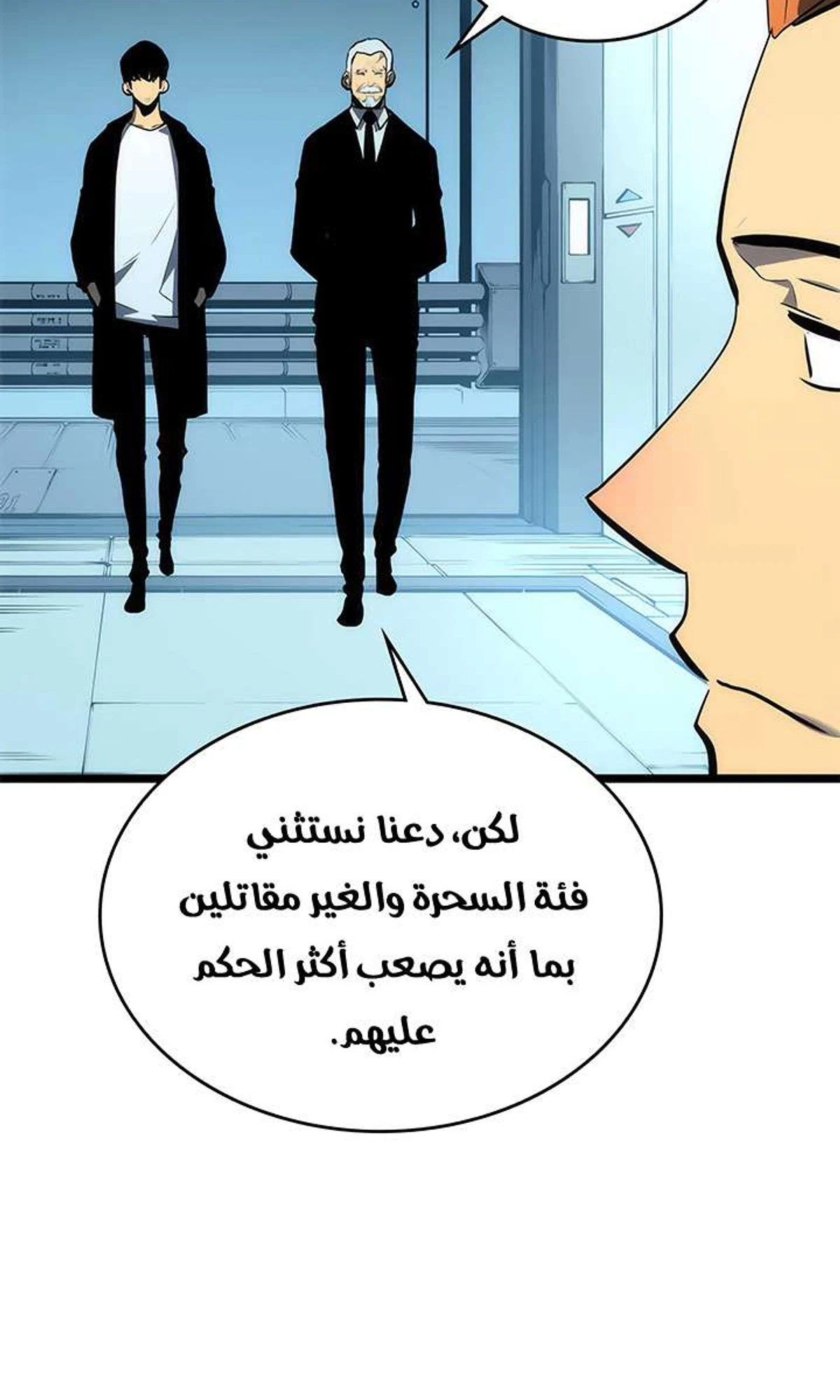 صفحة 97