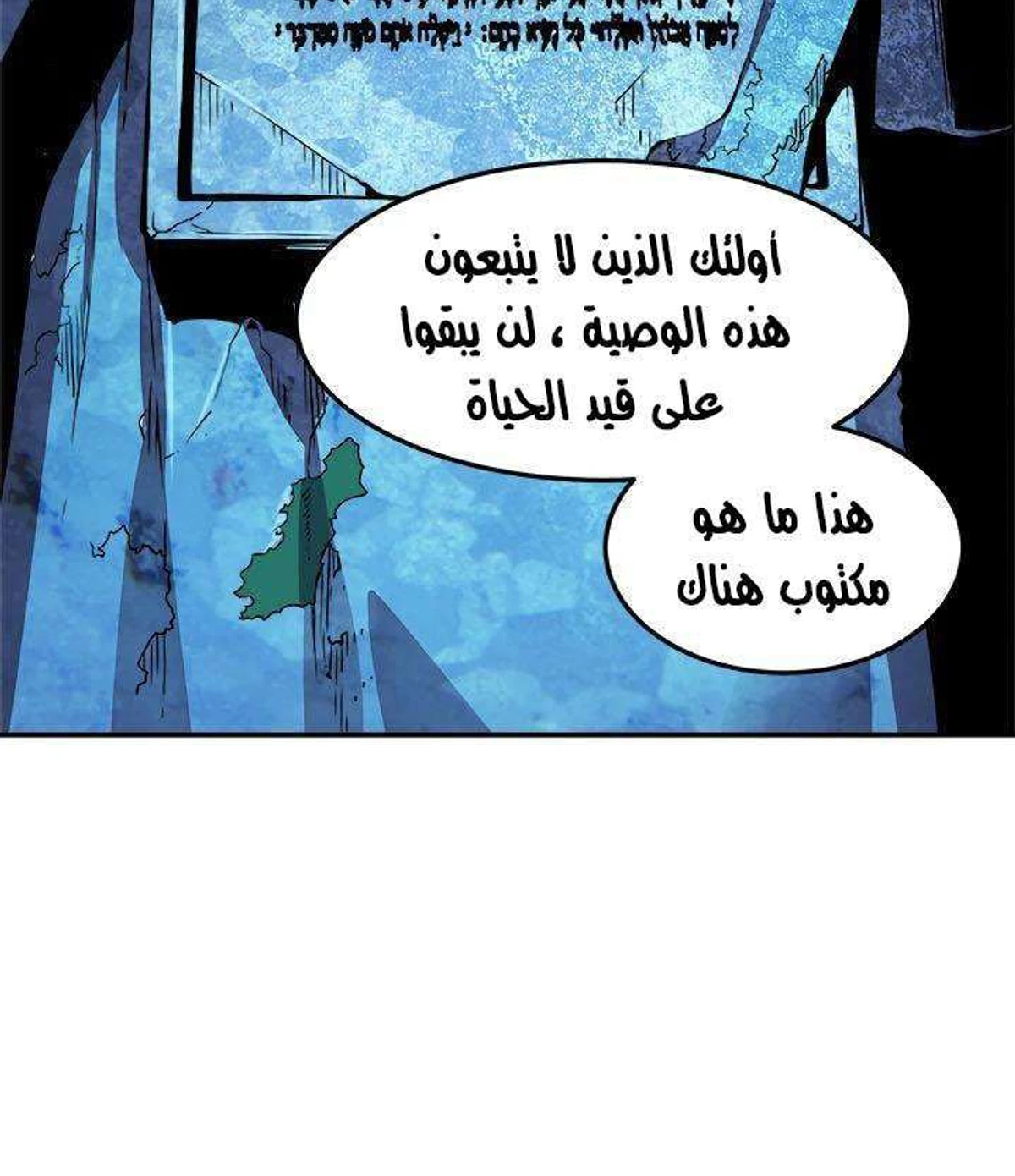 صفحة 66